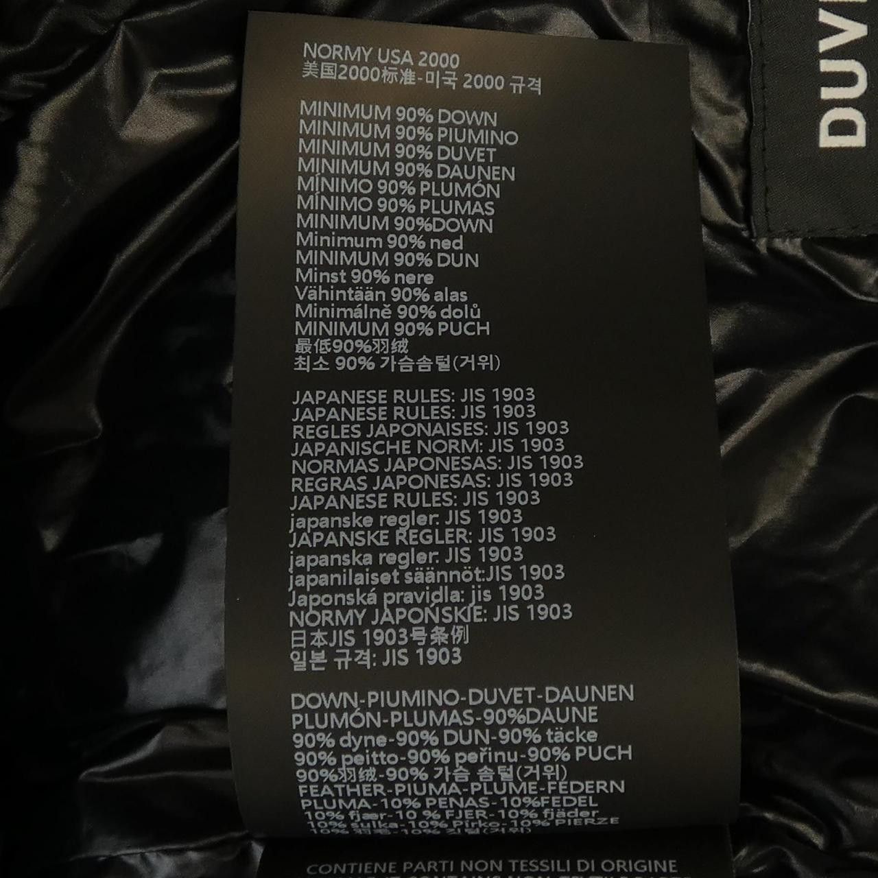 Other Other Duvetica SORA Down Jacket Others Outerwear SORA DUTY FREE for USA Size ONE SIZE - 5 Thumbnail