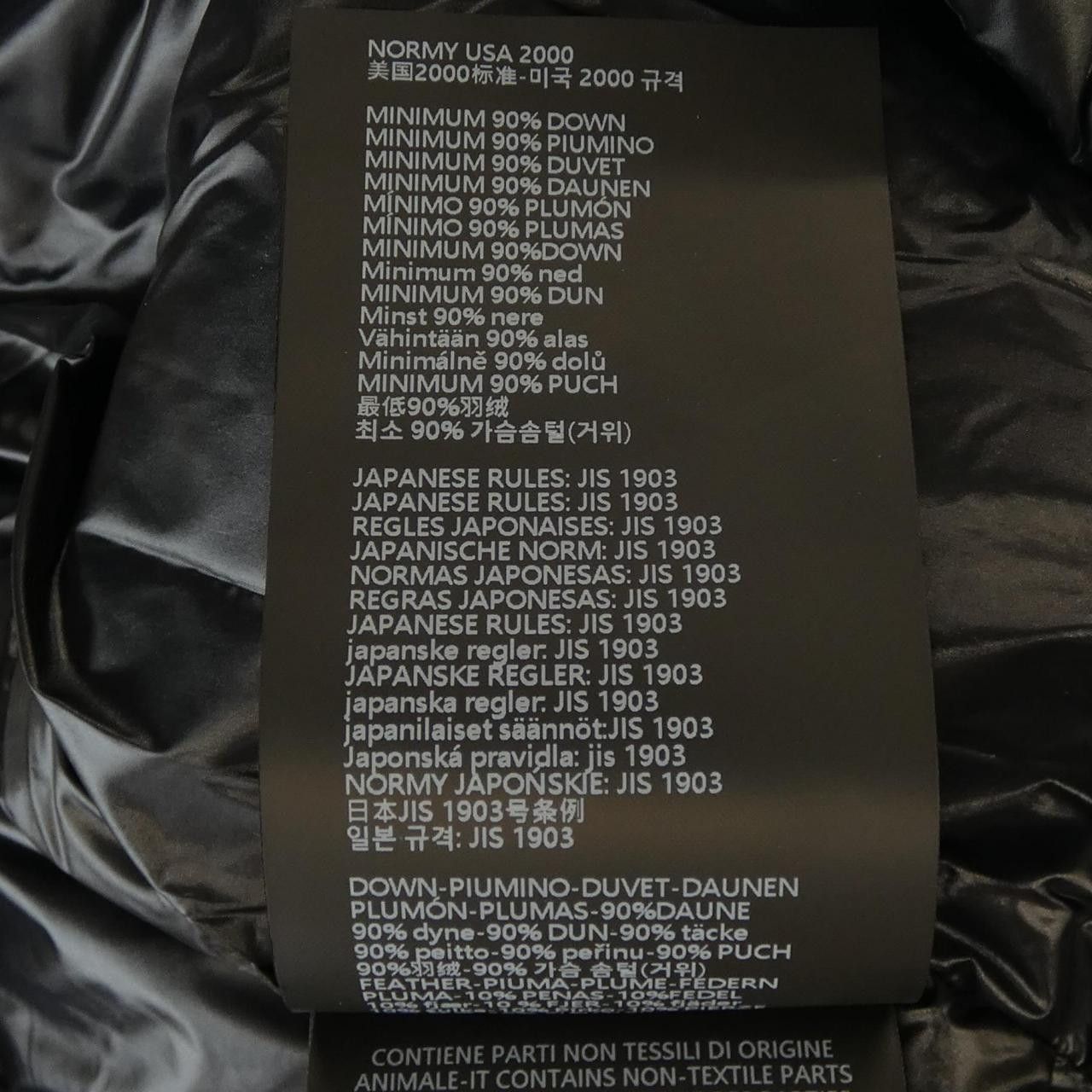 Other Other Duvetica SORA Down Jacket Others Outerwear SORA DUTY FREE for USA Size ONE SIZE - 5 Thumbnail