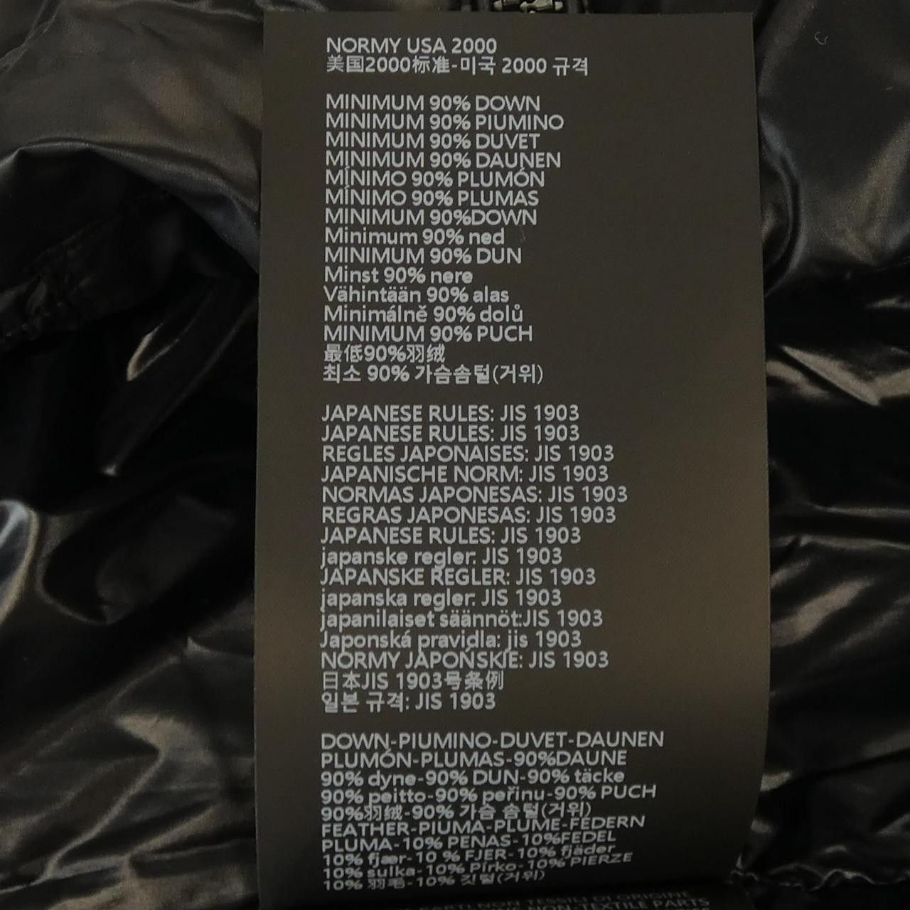 Other Other DUVETICA SORA Down Jacket Others Outerwear SORA DUTY FREE for USA Size ONE SIZE - 5 Thumbnail
