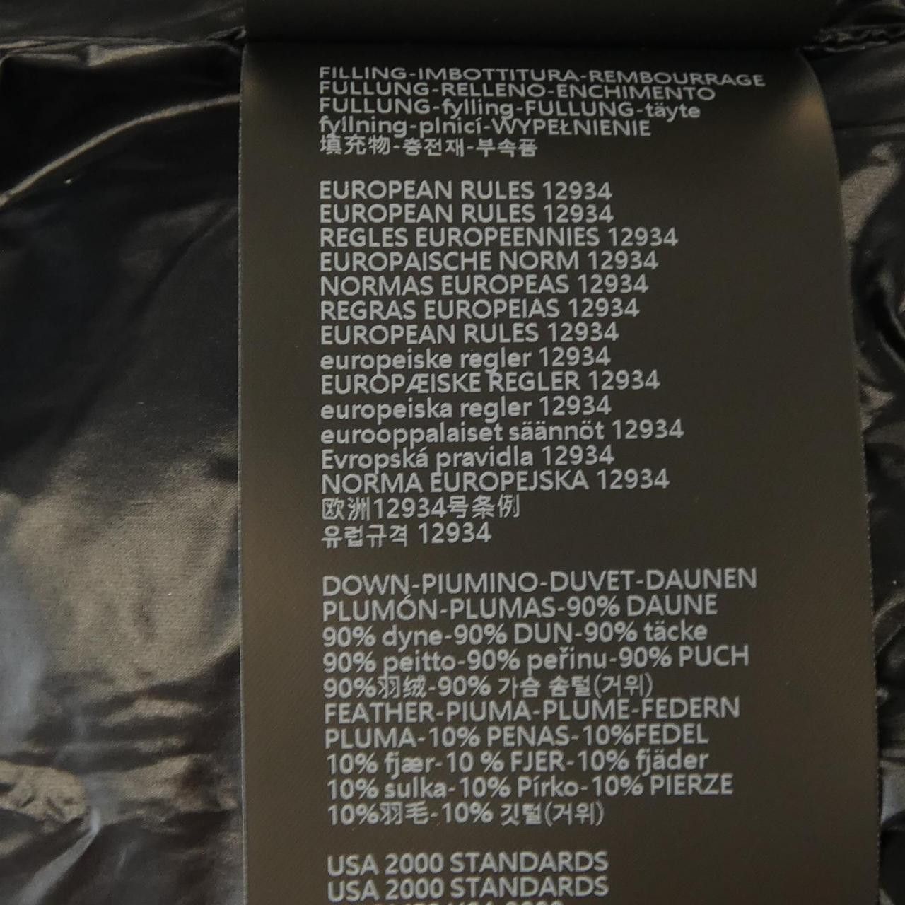 Other Other DUVETICA SORA Down Jacket Others Outerwear SORA DUTY FREE for USA Size ONE SIZE - 4 Thumbnail