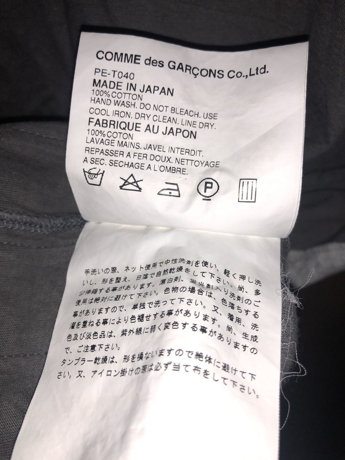 Comme des Garcons Homme Plus Comme Des Garcons Homme Plus Shirts Size US M / EU 48-50 / 2 - 4 Thumbnail