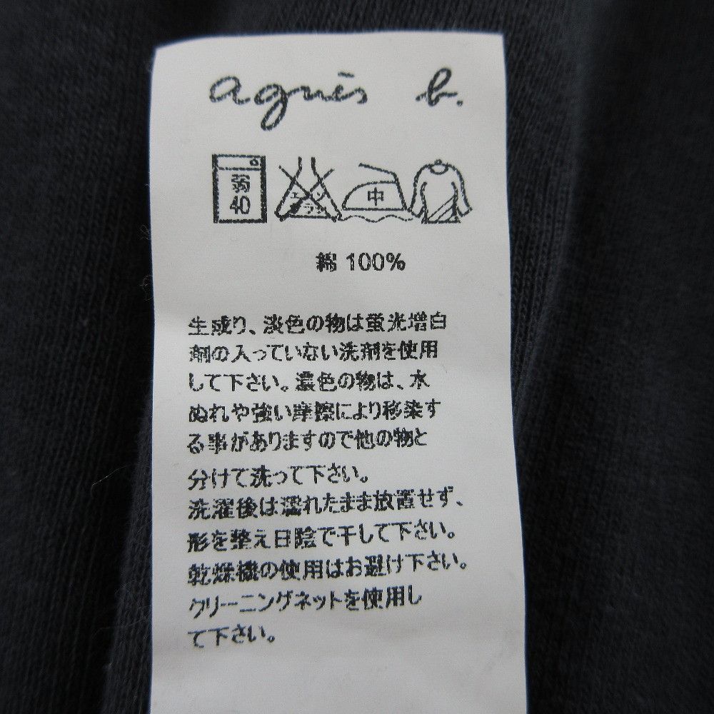 Other Other agnes b. Long Cardigan Others Tops DUTY FREE for USA Size ONE SIZE - 7 Thumbnail