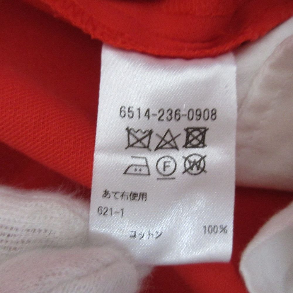 Other Other Drawer Cotton Tapered Pants Cotton Pants 6514-236-0908 DUTY FREE for USA Size ONE SIZE - 8 Thumbnail