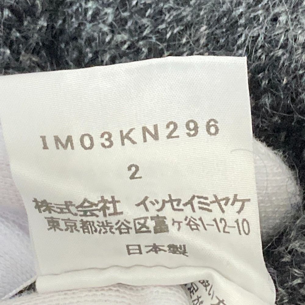 Issey Miyake Issey Miyake ISSEY MIYAKE IM03KN296 Mohair Knit Sweater Natural Material Tops IM03KN296 DUTY FREE for USA Size ONE SIZE - 5 Thumbnail
