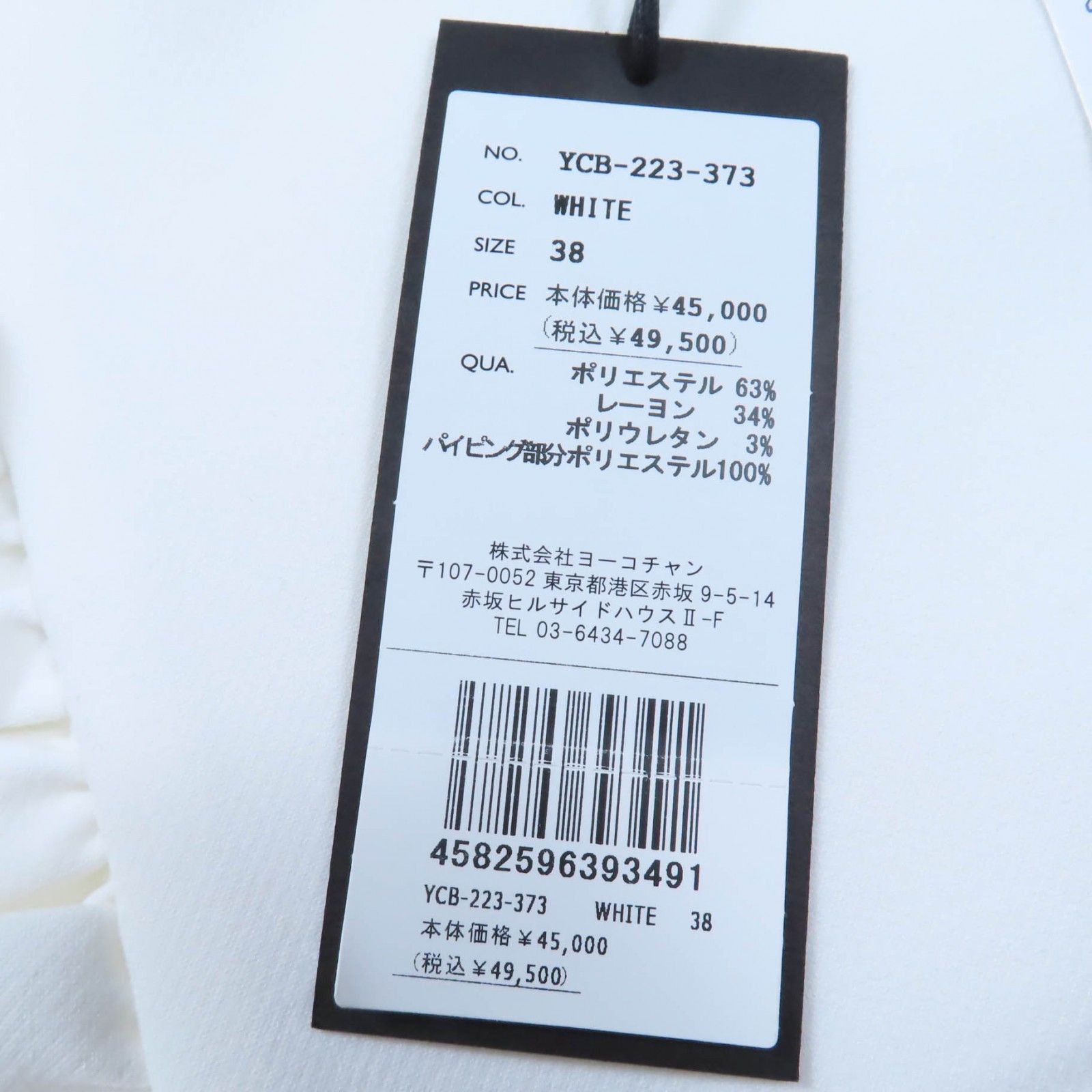 Other Other YOKO CHAN Tunic Polyester Dress Others Tops YCB-223-373 DUTY FREE for USA Size ONE SIZE - 10 Thumbnail
