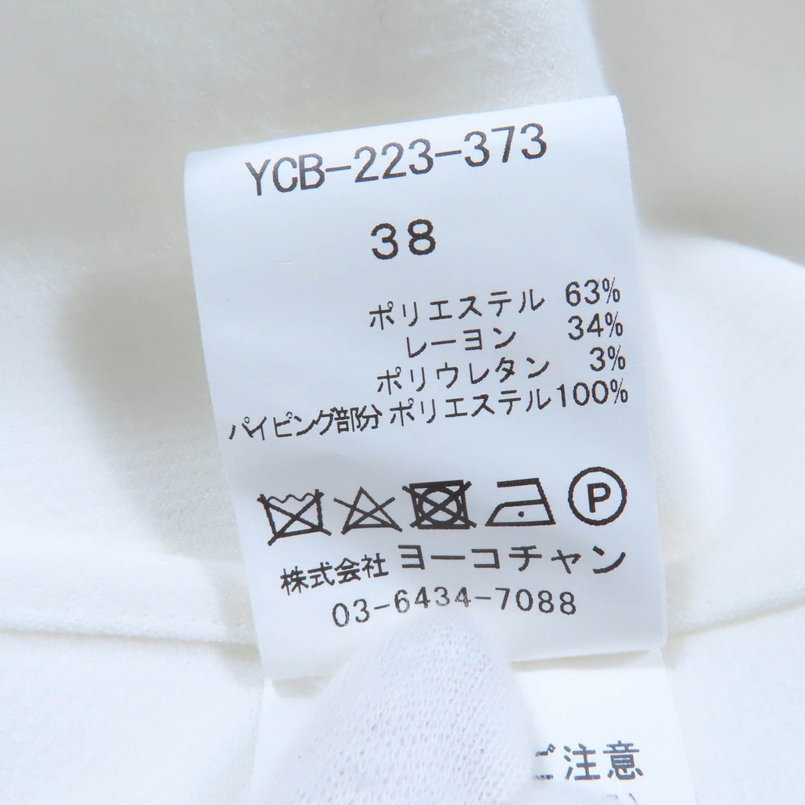 Other Other YOKO CHAN Tunic Polyester Dress Others Tops YCB-223-373 DUTY FREE for USA Size ONE SIZE - 8 Thumbnail