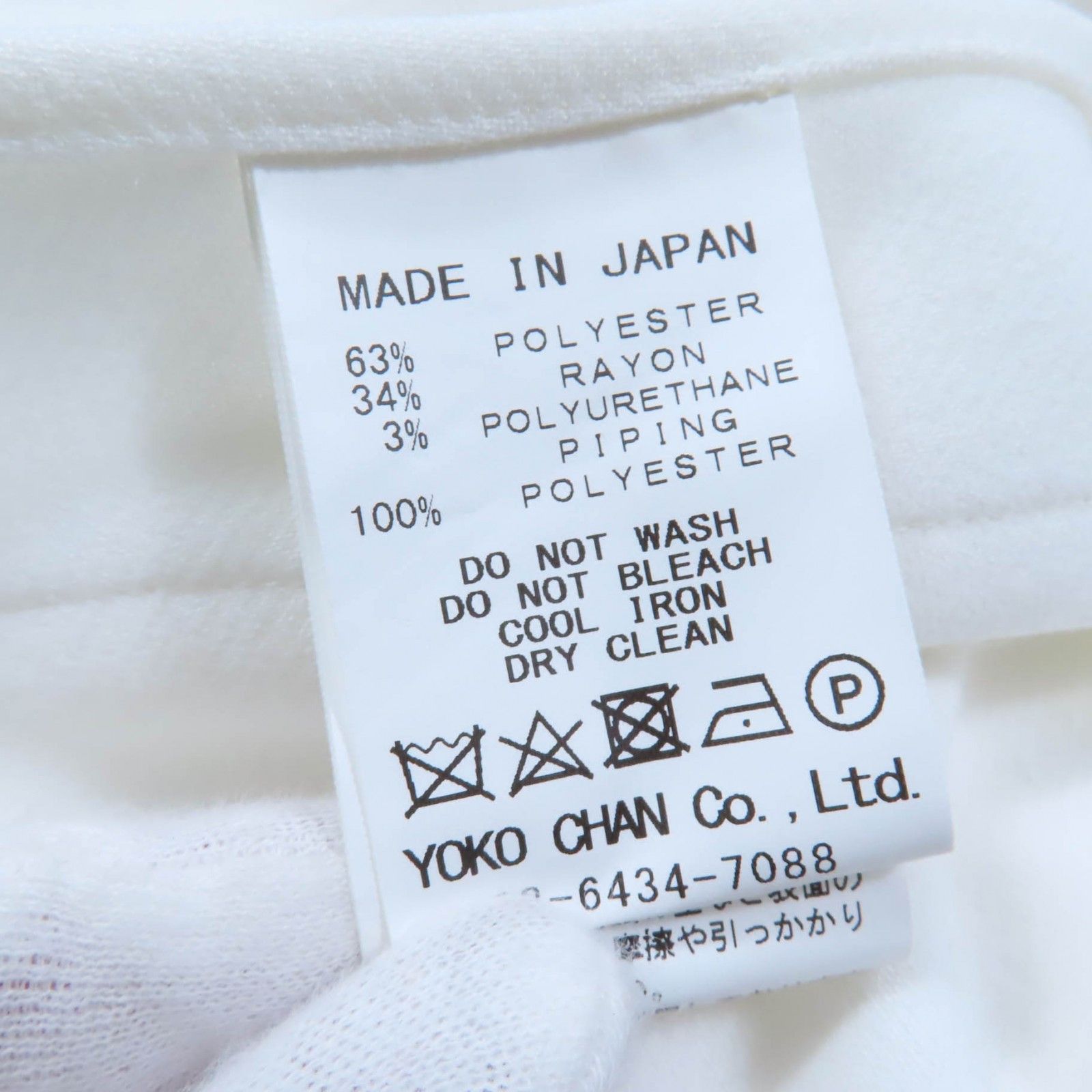 Other Other YOKO CHAN Tunic Polyester Dress Others Tops YCB-223-373 DUTY FREE for USA Size ONE SIZE - 7 Thumbnail