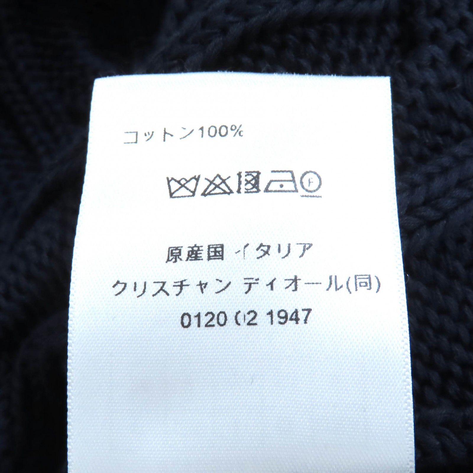 Dior Dior Christian Dior Cotton Cardigan Cotton Tops 524G53A7051 DUTY FREE for USA Size ONE SIZE - 10 Thumbnail