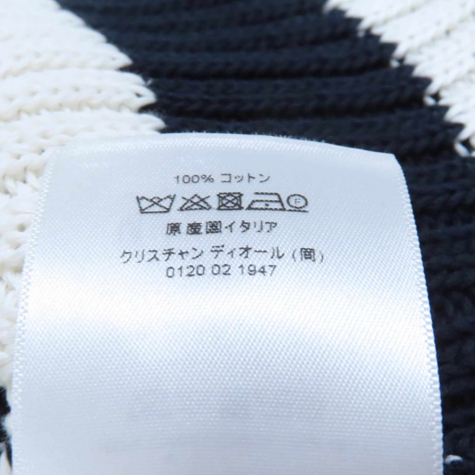 Dior Dior Christian Dior Knit Cotton Top Cotton Tops 524S13A7025 DUTY FREE for USA Size ONE SIZE - 8 Thumbnail