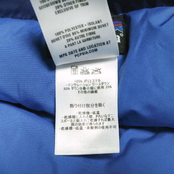 Other Other Patagonia Boys' Down Parka Down Outerwear Others Outerwear 68575 DUTY FREE for USA Size ONE SIZE - 8 Thumbnail
