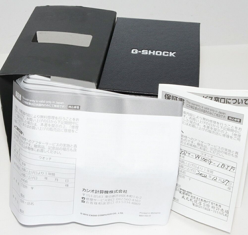 Other Other Casio G-SHOCK G-STEEL Stainless Steel Watch Plastic Quartz GST-W100G-1BJF DUTY FREE for USA Size ONE SIZE - 3 Thumbnail