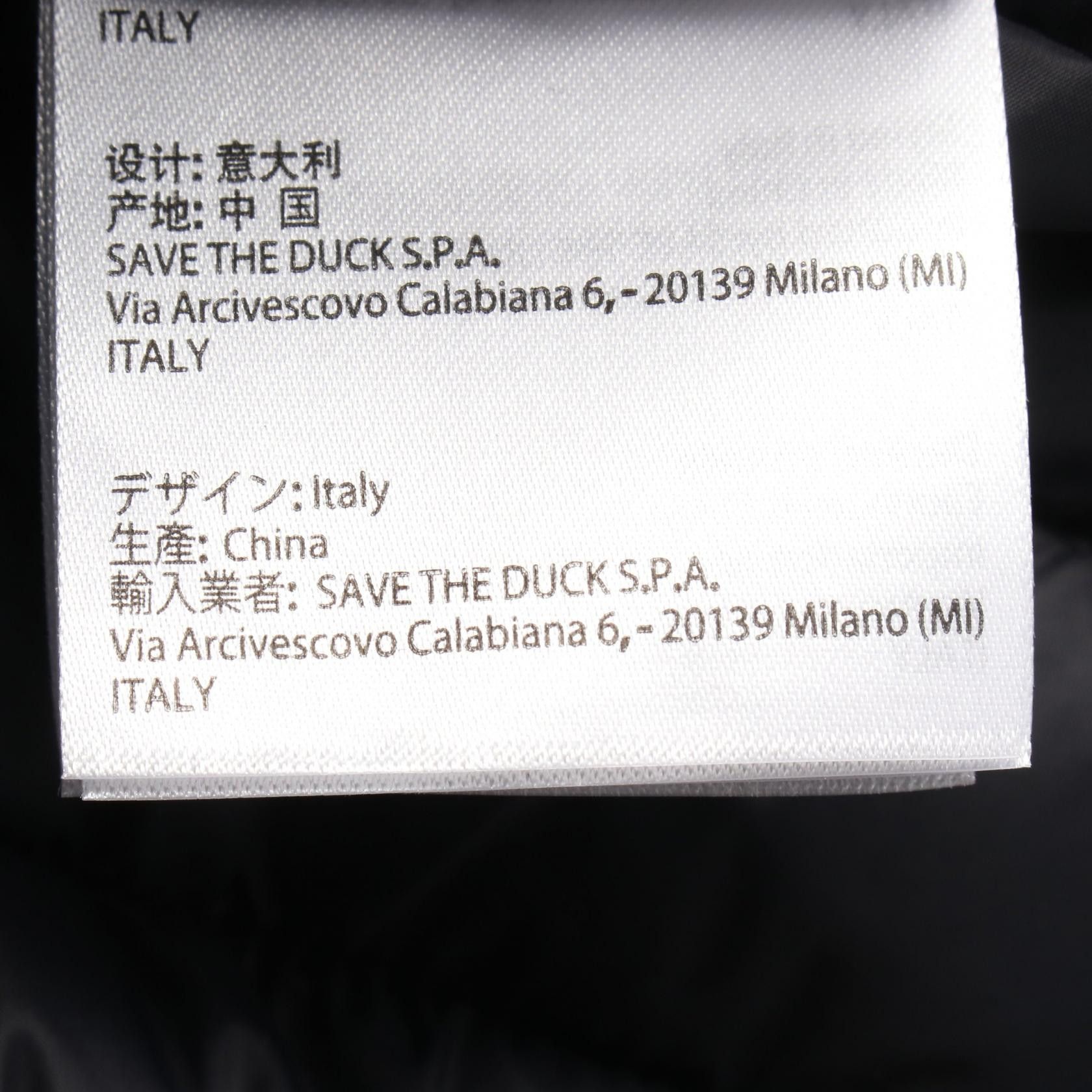 Other Other Save the Duck GIGA Nylon Down Jacket Others Outerwear D32430MGIGA1450012S DUTY FREE for USA Size ONE SIZE - 4 Thumbnail