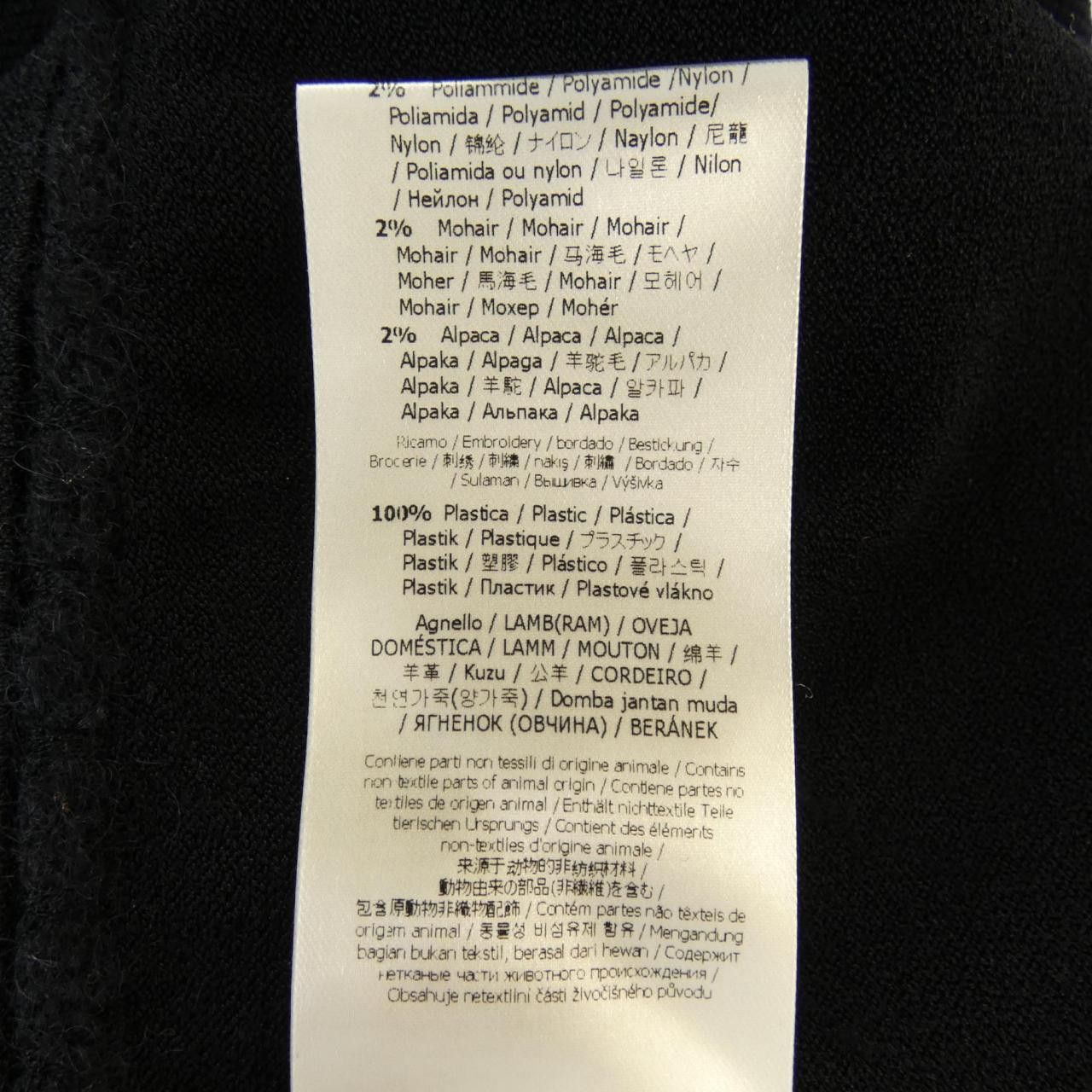 Fendi Fendi Fendi FZD981 0ZM Dress Others Dresses FZD981 0ZM DUTY FREE for USA Size ONE SIZE - 4 Thumbnail