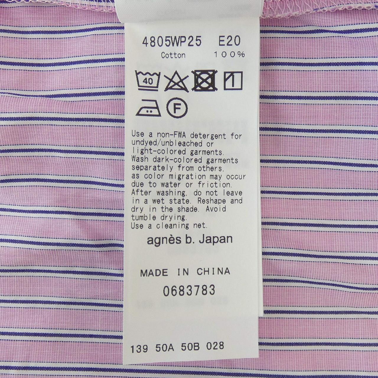 Other Other To b Shirt Cotton Tops DUTY FREE for USA Size ONE SIZE - 3 Thumbnail