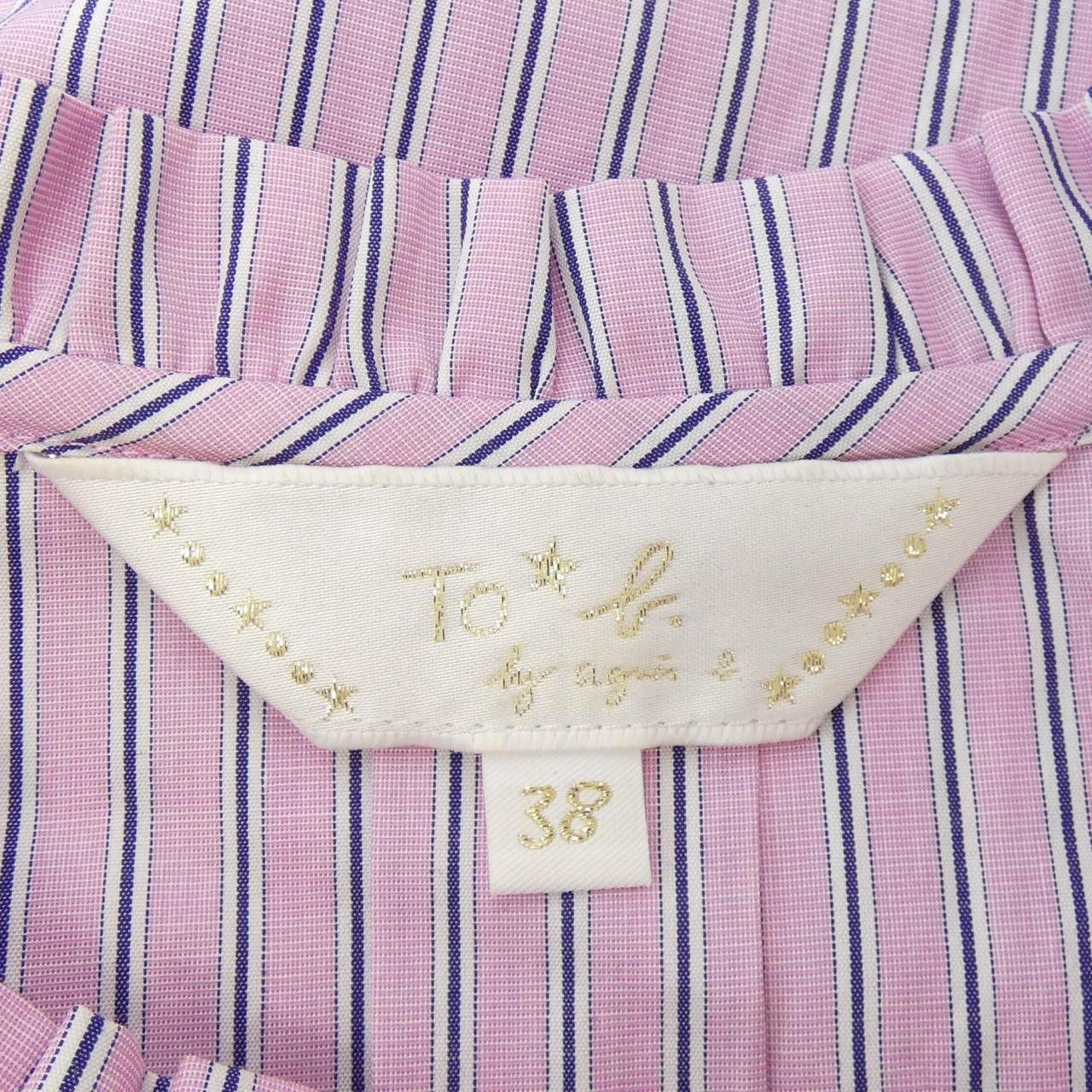 Other Other To b Shirt Cotton Tops DUTY FREE for USA Size ONE SIZE - 4 Thumbnail