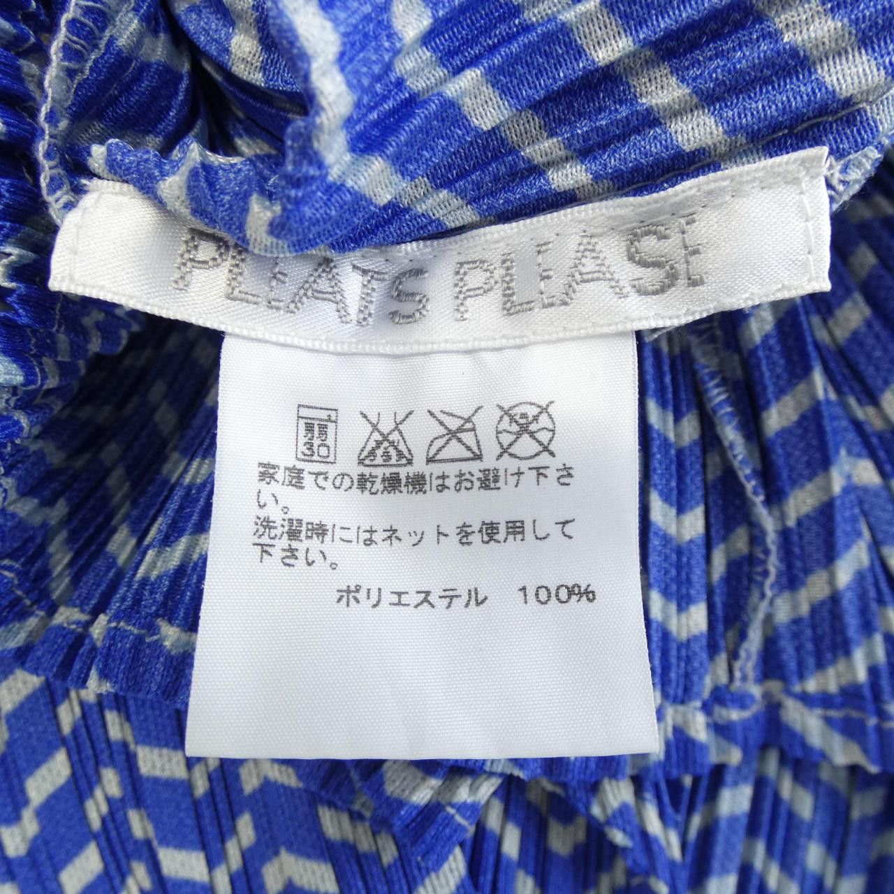 Issey Miyake Issey Miyake Pleats Please Top Plastic Tops PP51-JK436 DUTY FREE for USA Size ONE SIZE - 3 Thumbnail