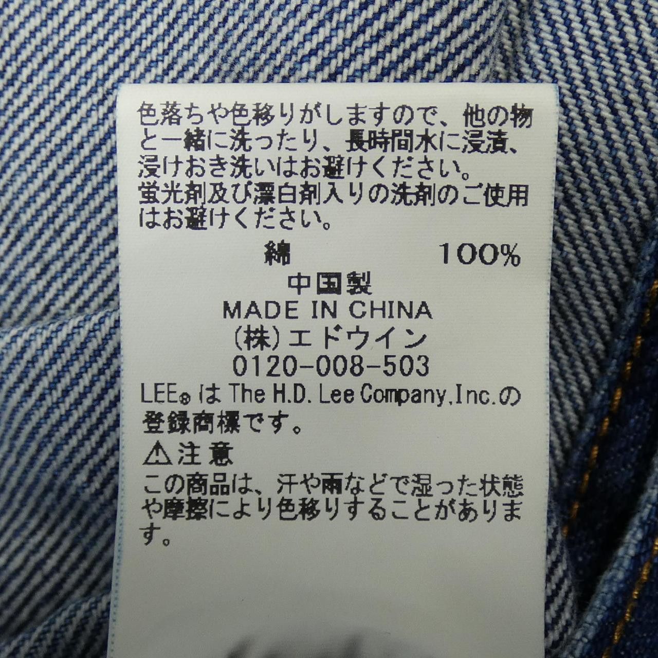 Other Other Lee Vest Cotton Tops DUTY FREE for USA Size ONE SIZE - 3 Thumbnail