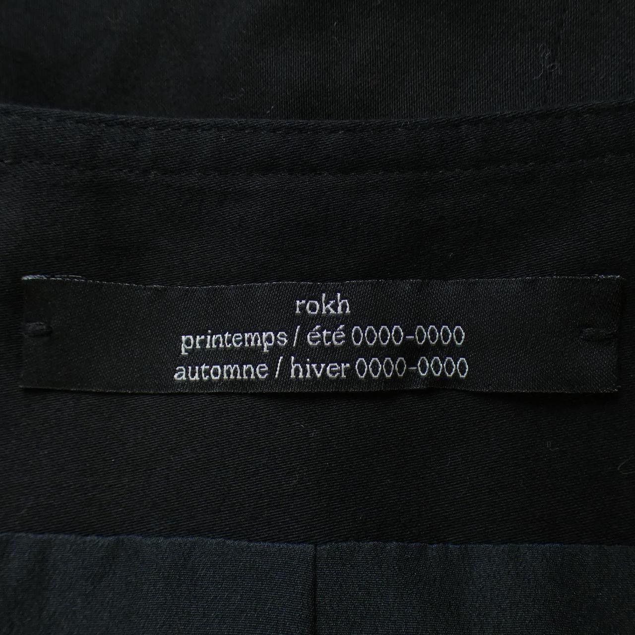 Other Other rokh Skirt Others Skirts DUTY FREE for USA Size ONE SIZE - 4 Thumbnail