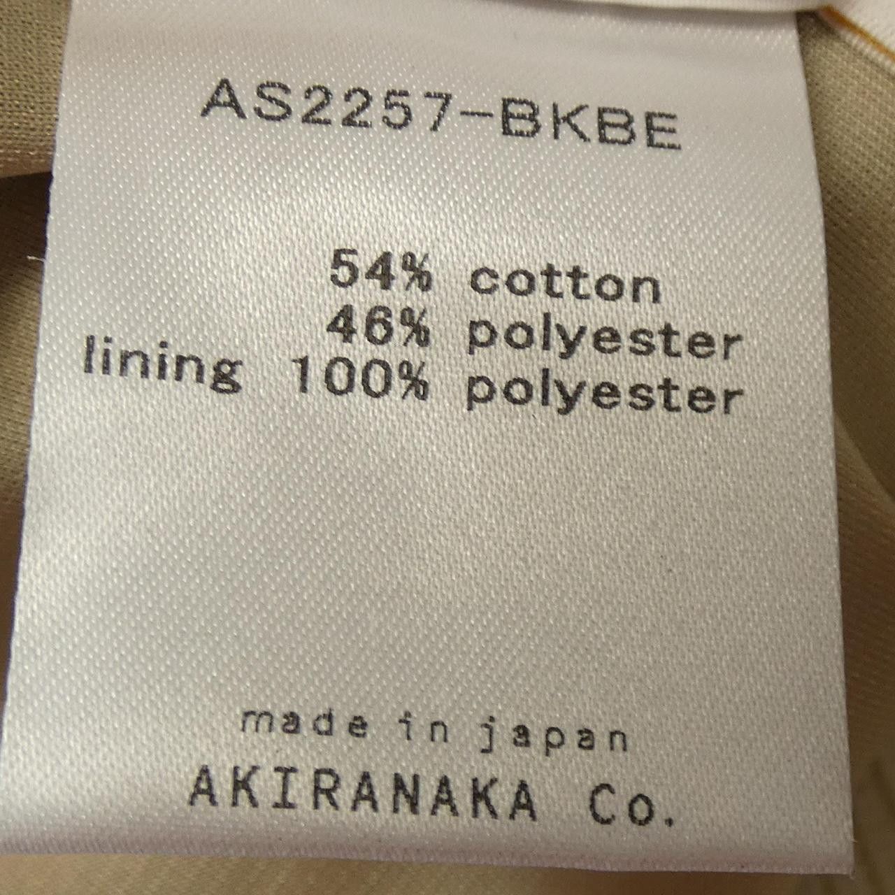 Other Other Akira Naka Skirt Others Skirts DUTY FREE for USA Size ONE SIZE - 3 Thumbnail