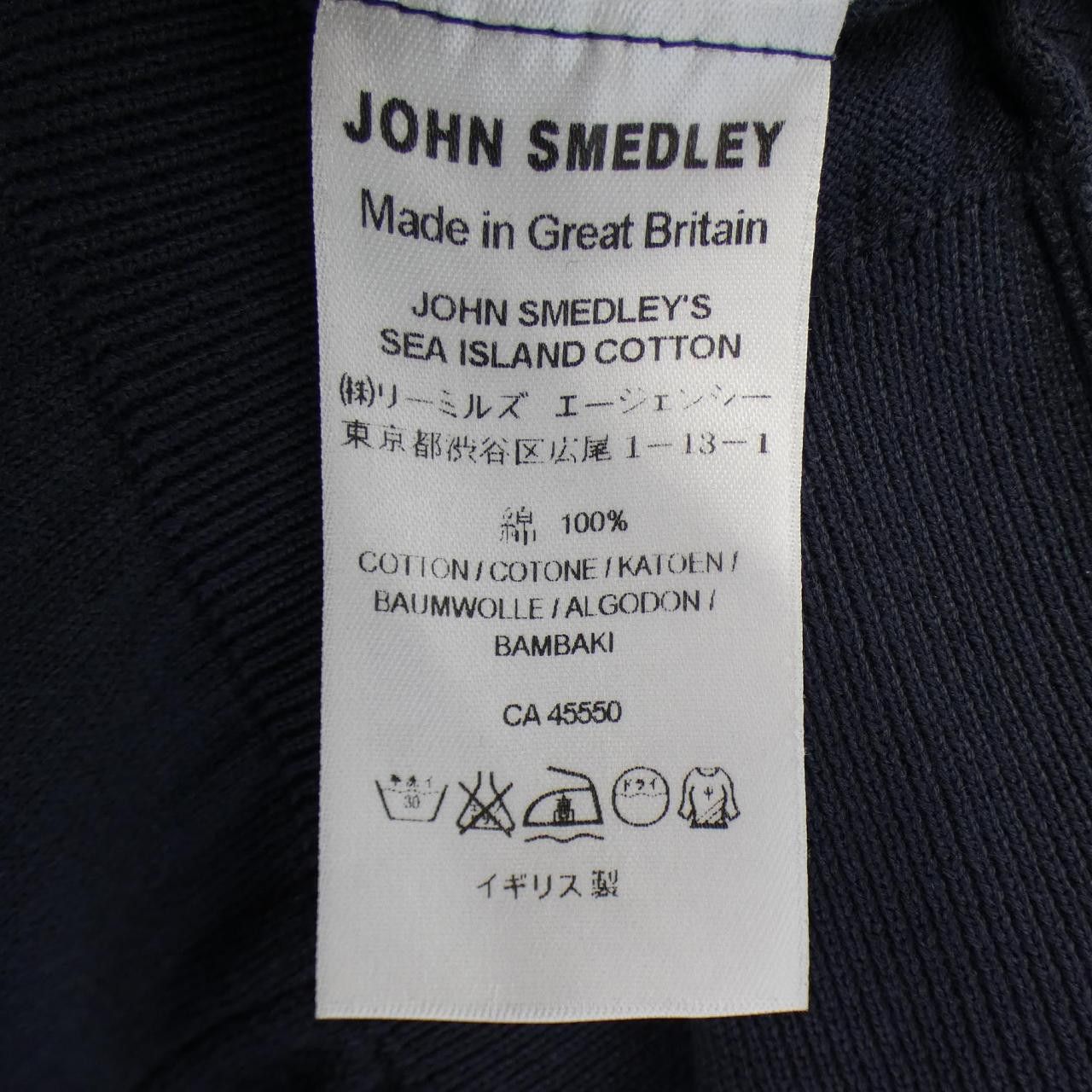 Other Other John Smedley Wool Cardigan Cotton Tops DUTY FREE for USA Size ONE SIZE - 3 Thumbnail