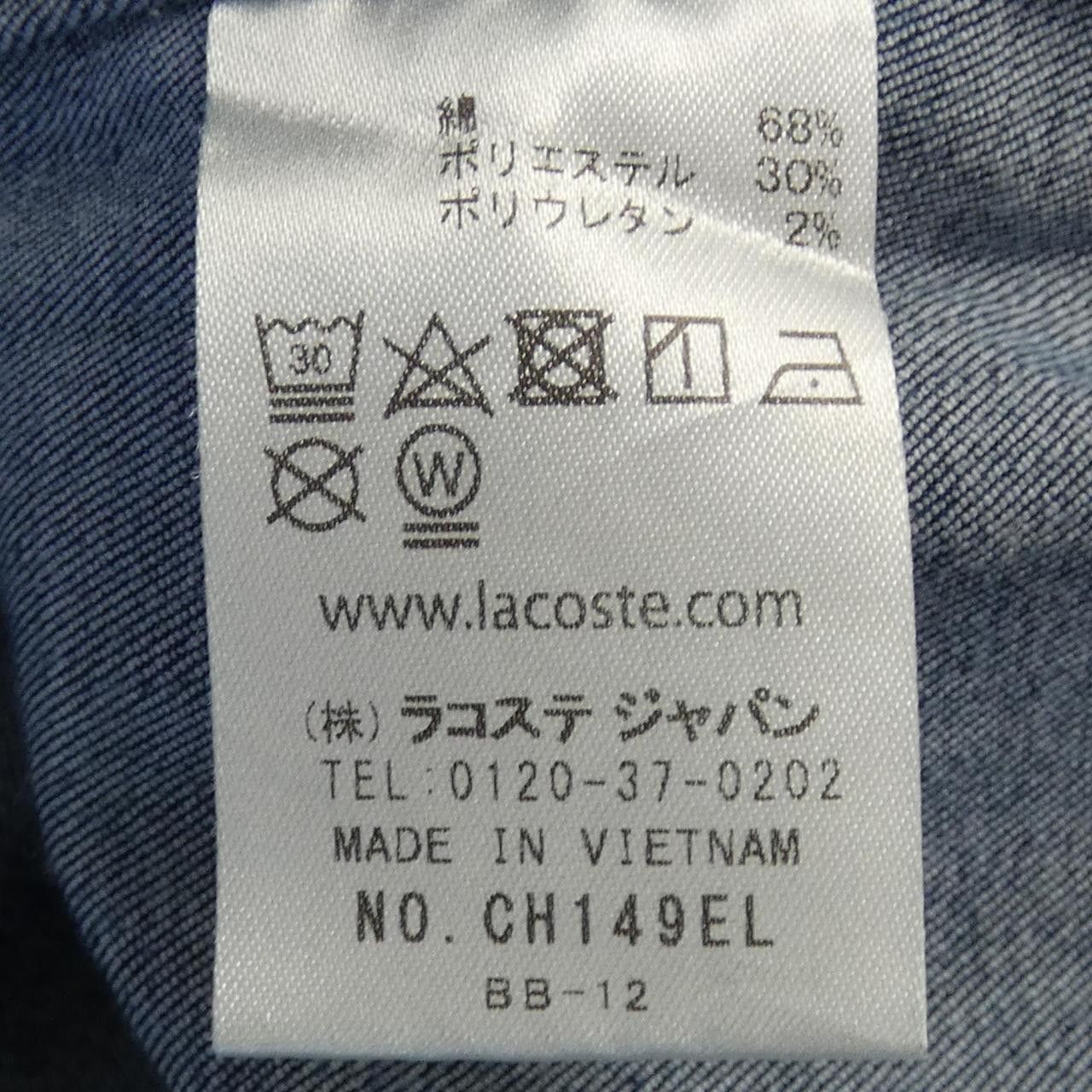 Other Other Lacoste Shirt Cotton Dress Shirt DUTY FREE for USA Size ONE SIZE - 3 Thumbnail