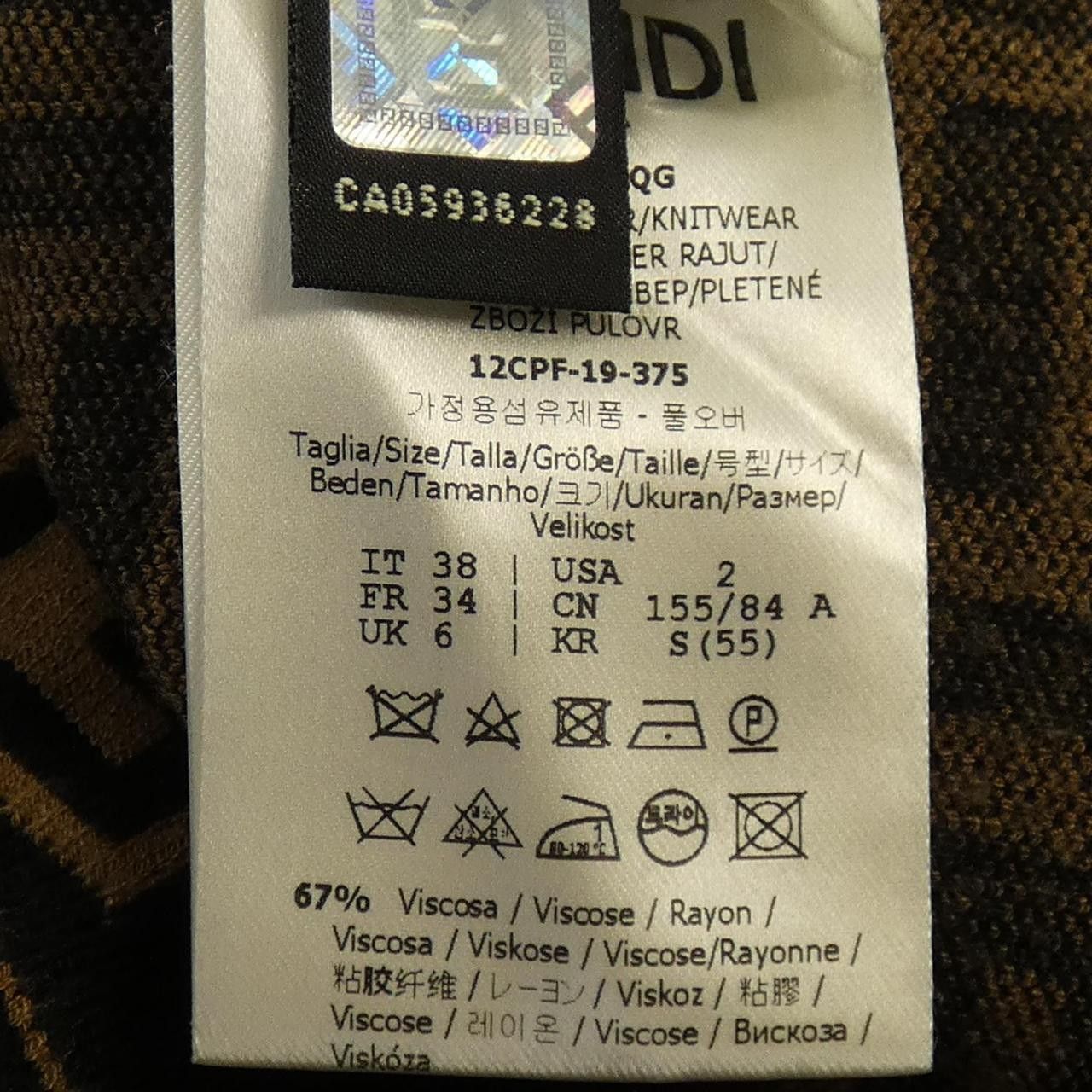 Fendi Fendi Fendi FZY703 A5QG Knit Others Tops FZY703A5QG DUTY FREE for USA Size ONE SIZE - 3 Thumbnail