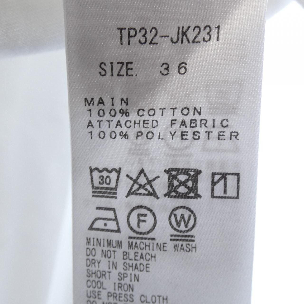 Other Other TOGA Top Others Tops DUTY FREE for USA Size ONE SIZE - 3 Thumbnail