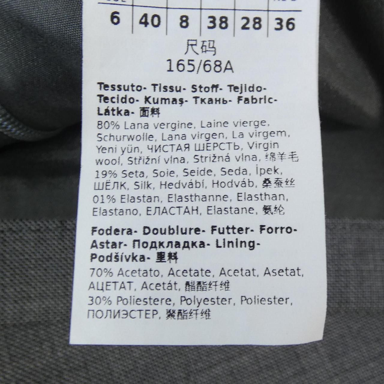 Max Mara MaxMara Max Mara STUDIO Skirt Others Skirts 610608 DUTY FREE for USA Size ONE SIZE - 3 Thumbnail