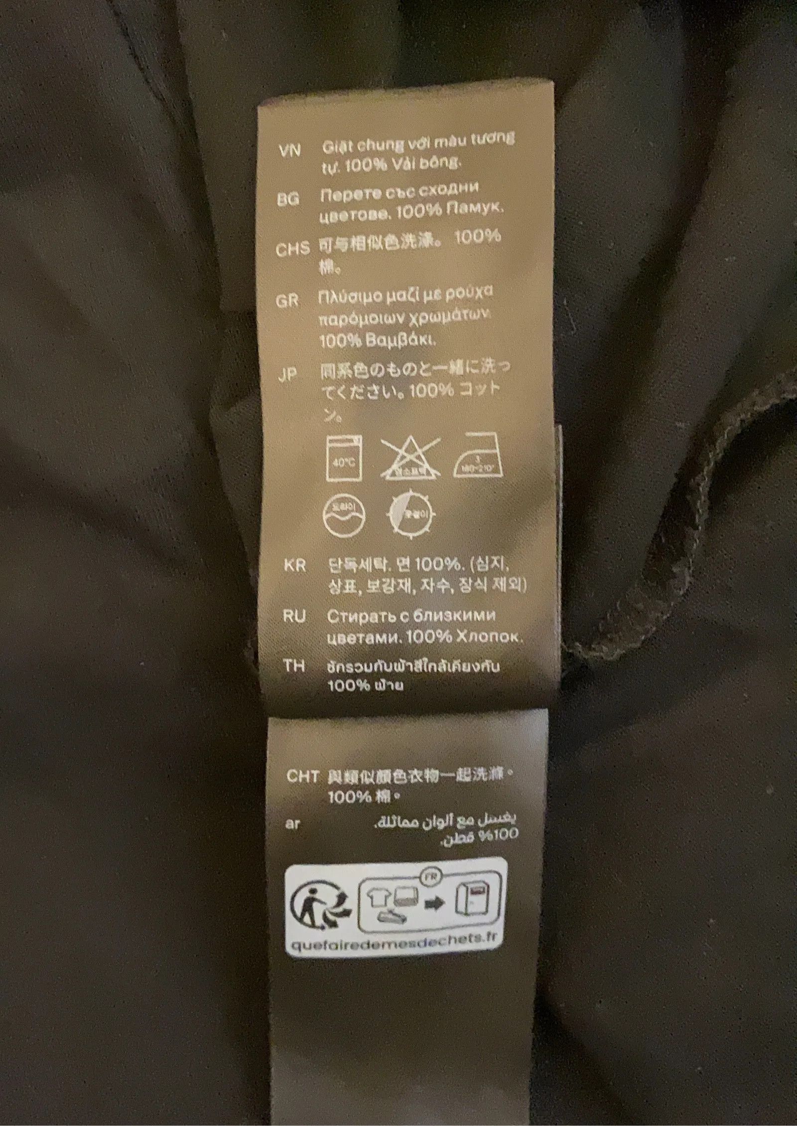 Cos Cos Short Sleeve T-shirt Size S / US 4 / IT 40 - 4 Thumbnail