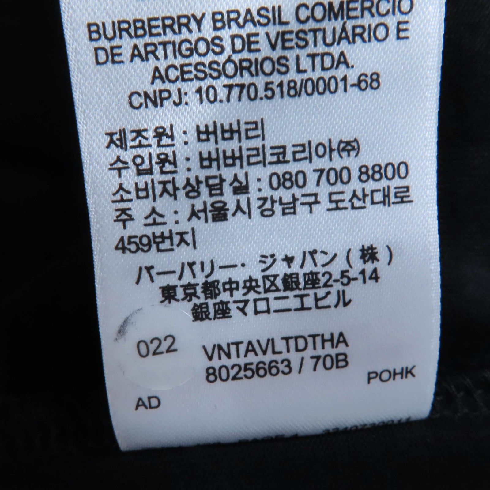 Burberry Burberry Burberry Long-sleeved T-shirt Cotton T-Shirts 8025663 DUTY FREE for USA Size ONE SIZE - 9 Thumbnail