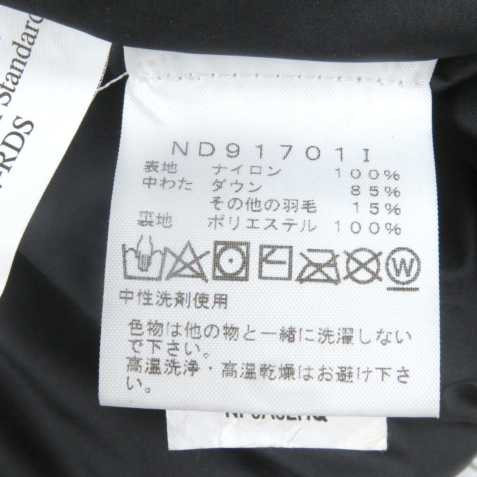 Supreme Supreme Supreme THE NORTH FACE Mountain Baltoro Down Jacket Others Outerwear ND91701I DUTY FREE for USA Size ONE SIZE - 10 Thumbnail