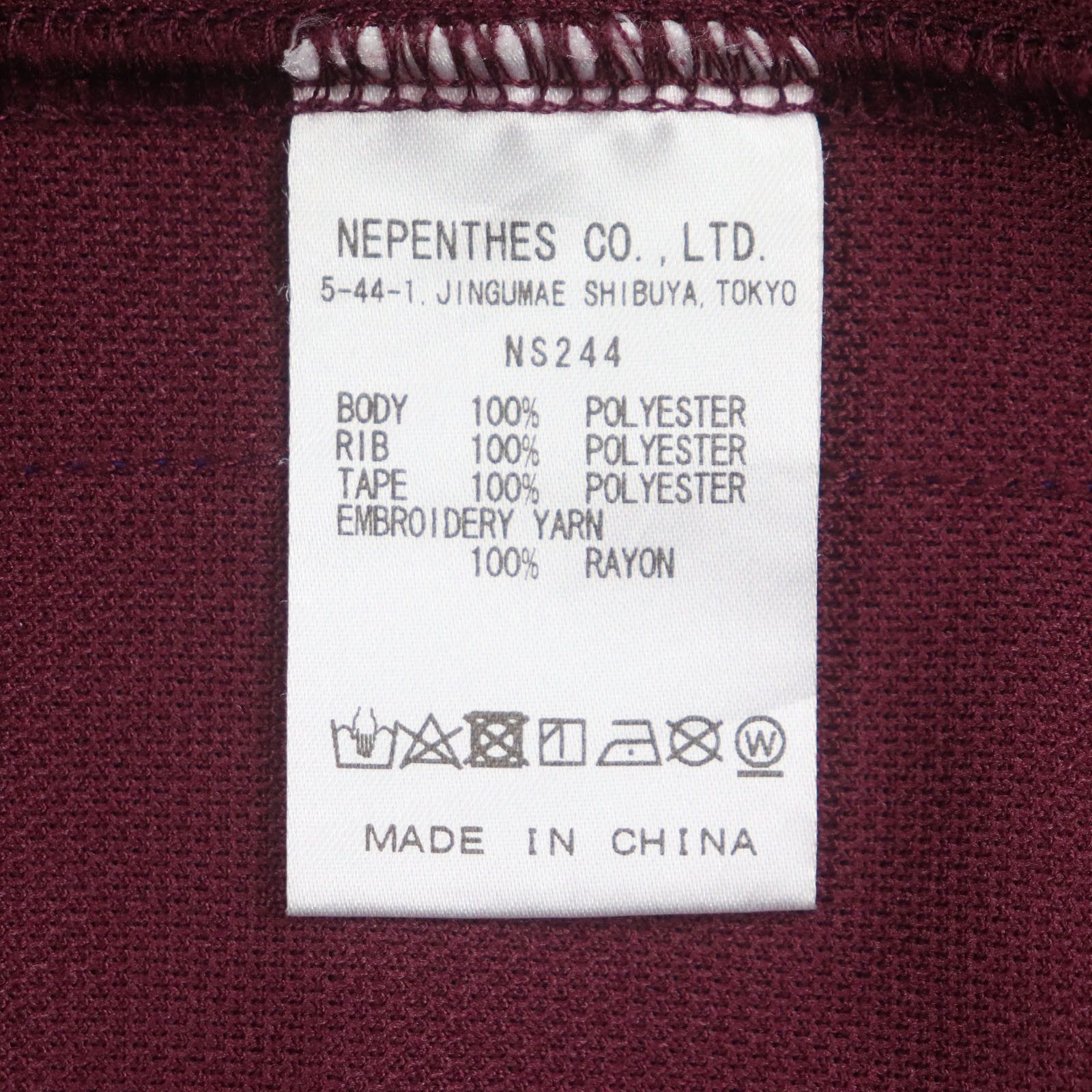 Other Other Needles Track Jacket Poly Jacket Plastic Outerwear DUTY FREE for USA Size ONE SIZE - 9 Thumbnail
