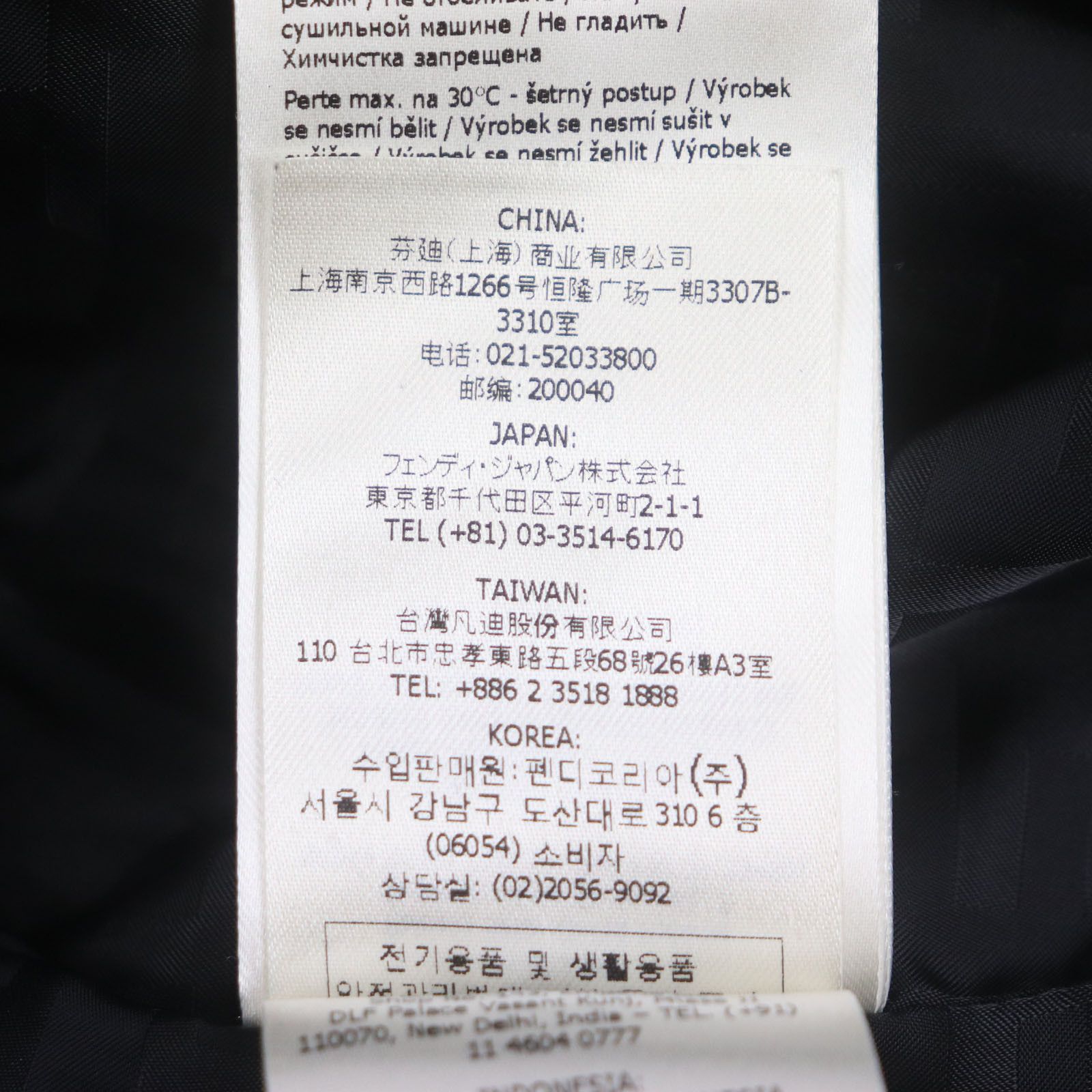 Fendi Fendi Fendi×Marc Jacobs Nylon Bomber Jacket Others Outerwear FAN104 DUTY FREE for USA Size ONE SIZE - 10 Thumbnail
