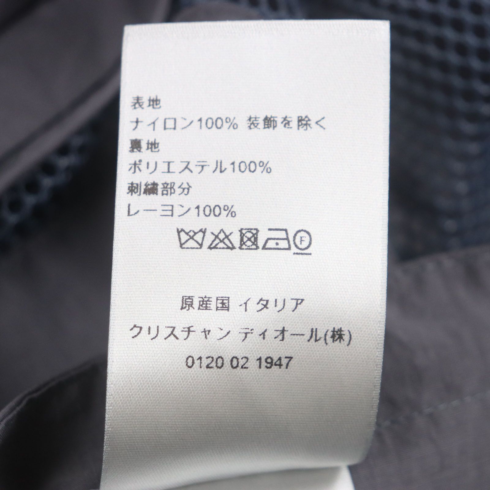 Dior Dior Dior Best Multi Pocket Zipup Vest Nylon Vest Others Outerwear 383C670A5771 DUTY FREE for USA Size ONE SIZE - 10 Thumbnail