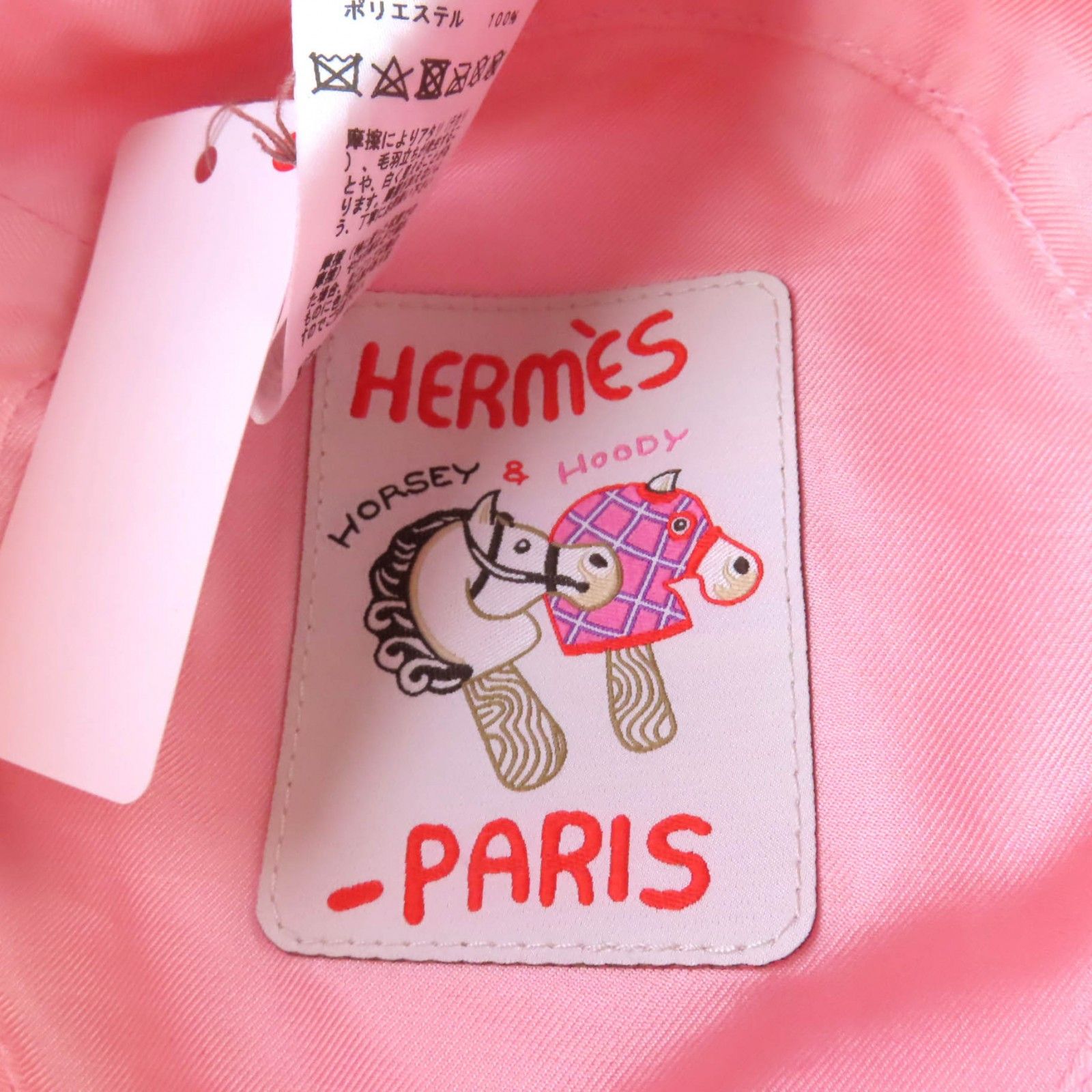 Hermes Hermes Hermes Calvi Seashell Cotton Hat Cotton Hats DUTY FREE for USA Size ONE SIZE - 7 Thumbnail