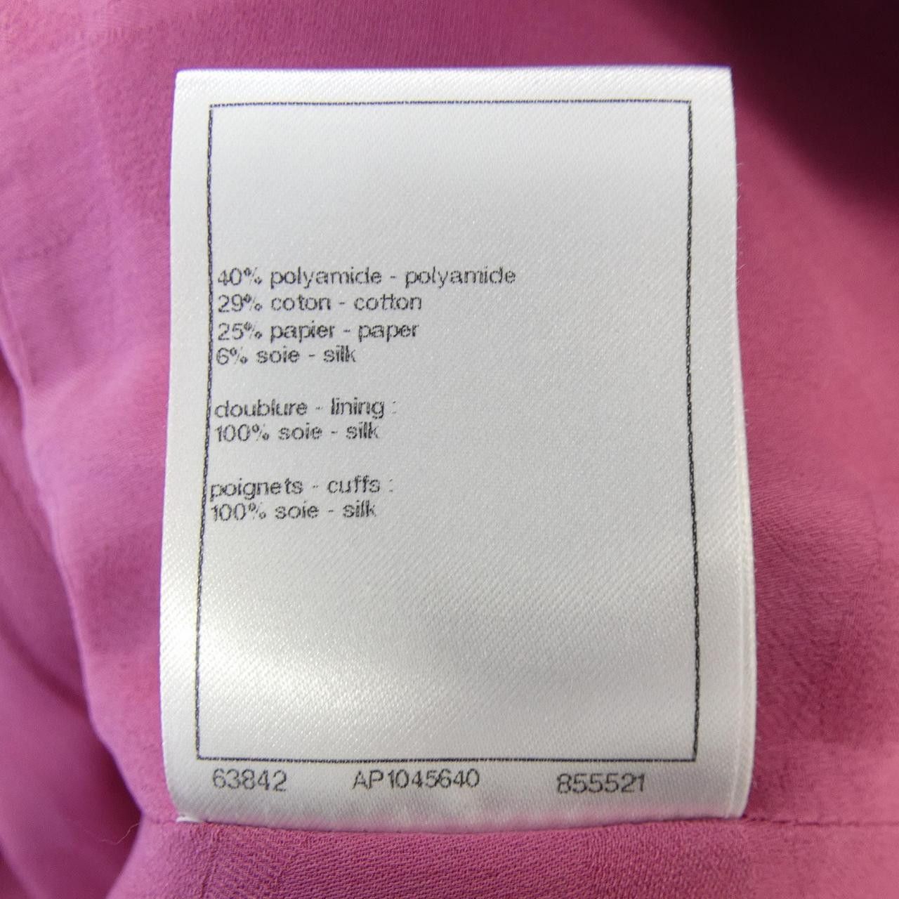 Chanel Chanel Chanel P74768V66364 Collarless Jacket Others Outerwear P74768V66364 DUTY FREE for USA Size ONE SIZE - 3 Thumbnail