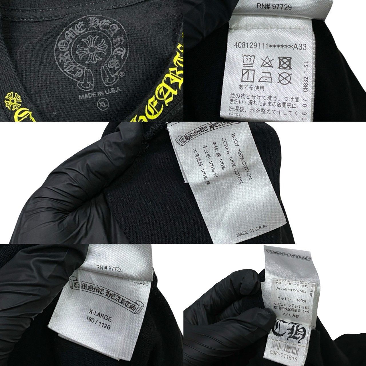 Chrome Hearts Other Chrome Hearts Horseshoe CH Plus Logo Cotton T-Shirt Cotton T-Shirts DUTY FREE for USA Size ONE SIZE - 6 Thumbnail