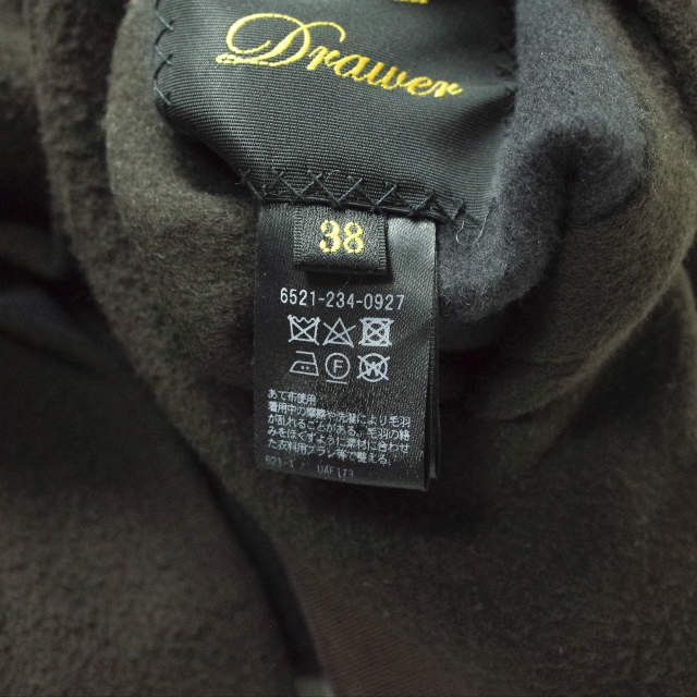 Other Other Drawer Wool River Combo Vest Others Tops 6521-234-0927 DUTY FREE for USA Size ONE SIZE - 9 Thumbnail