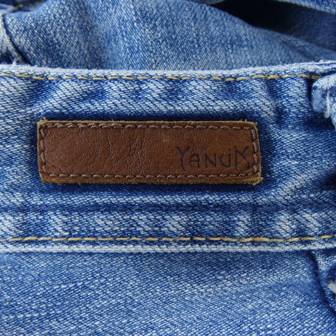 Other Other Yanuk Jeans Denim Jeans 57194262 DUTY FREE for USA Size ONE SIZE - 6 Thumbnail