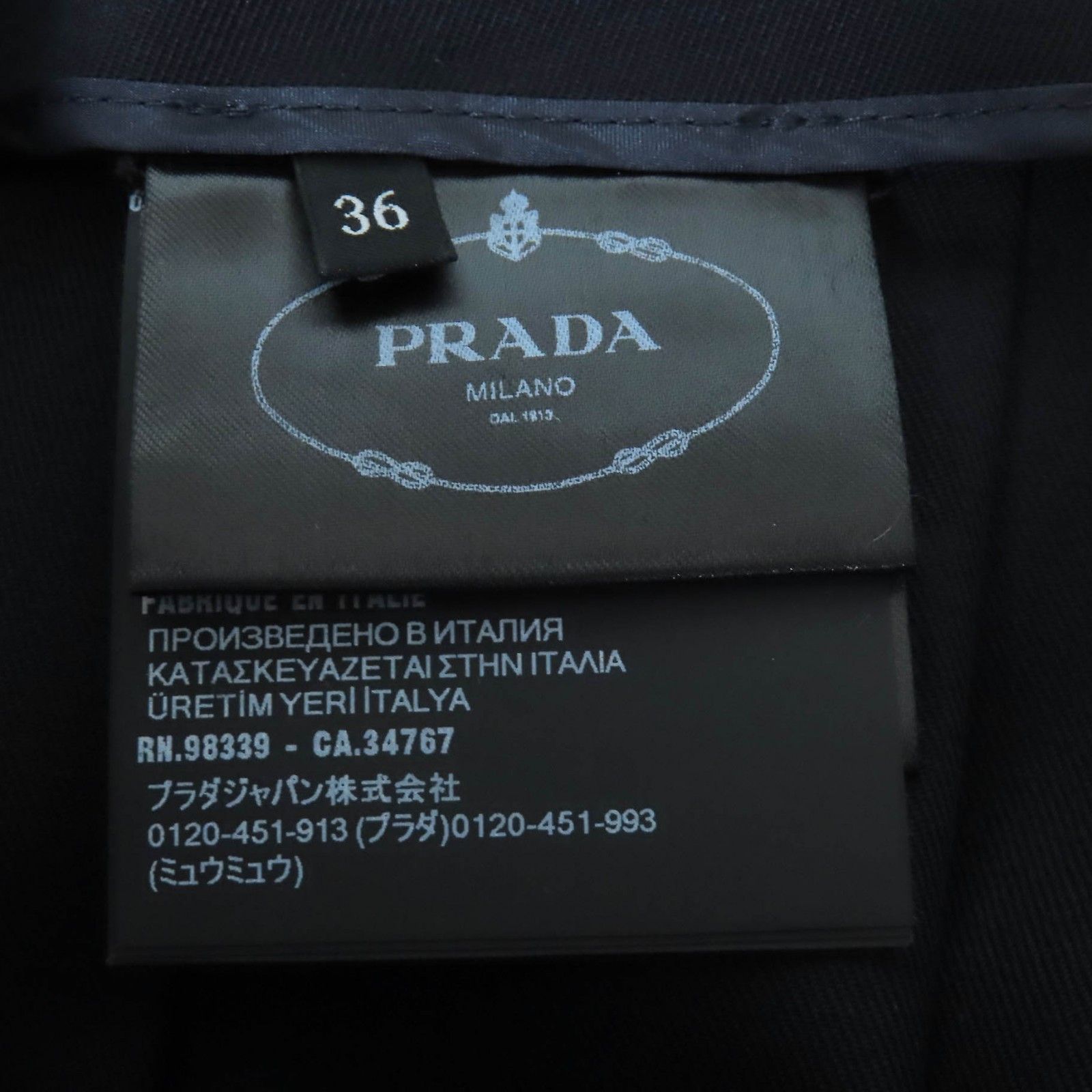 Prada Prada Prada Pleated skirt Wool gabardine skirt Others Skirts P185Y DUTY FREE for USA Size ONE SIZE - 7 Thumbnail
