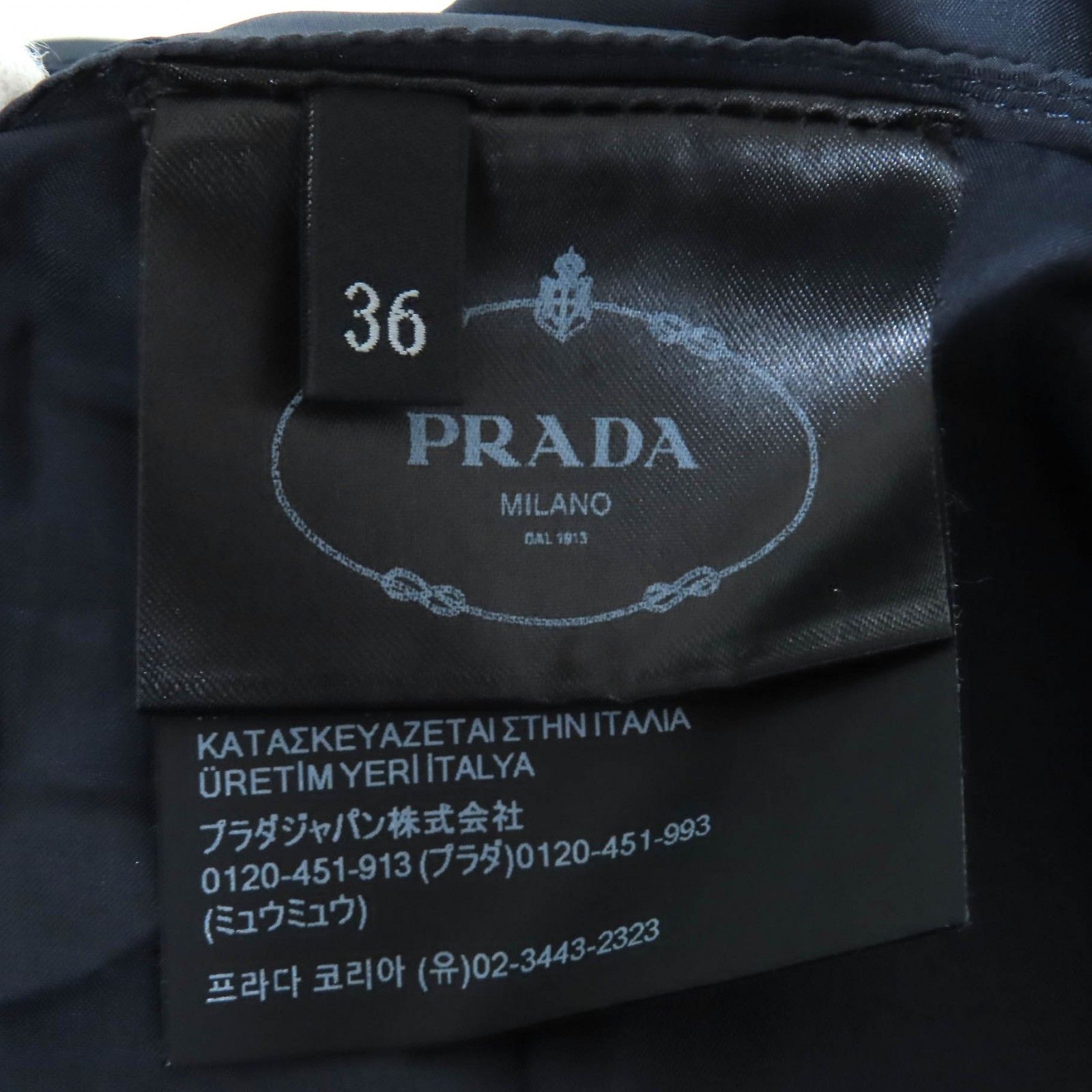 Prada Prada Prada Pleated skirt Wool gabardine skirt Others Skirts P185Y DUTY FREE for USA Size ONE SIZE - 12 Thumbnail