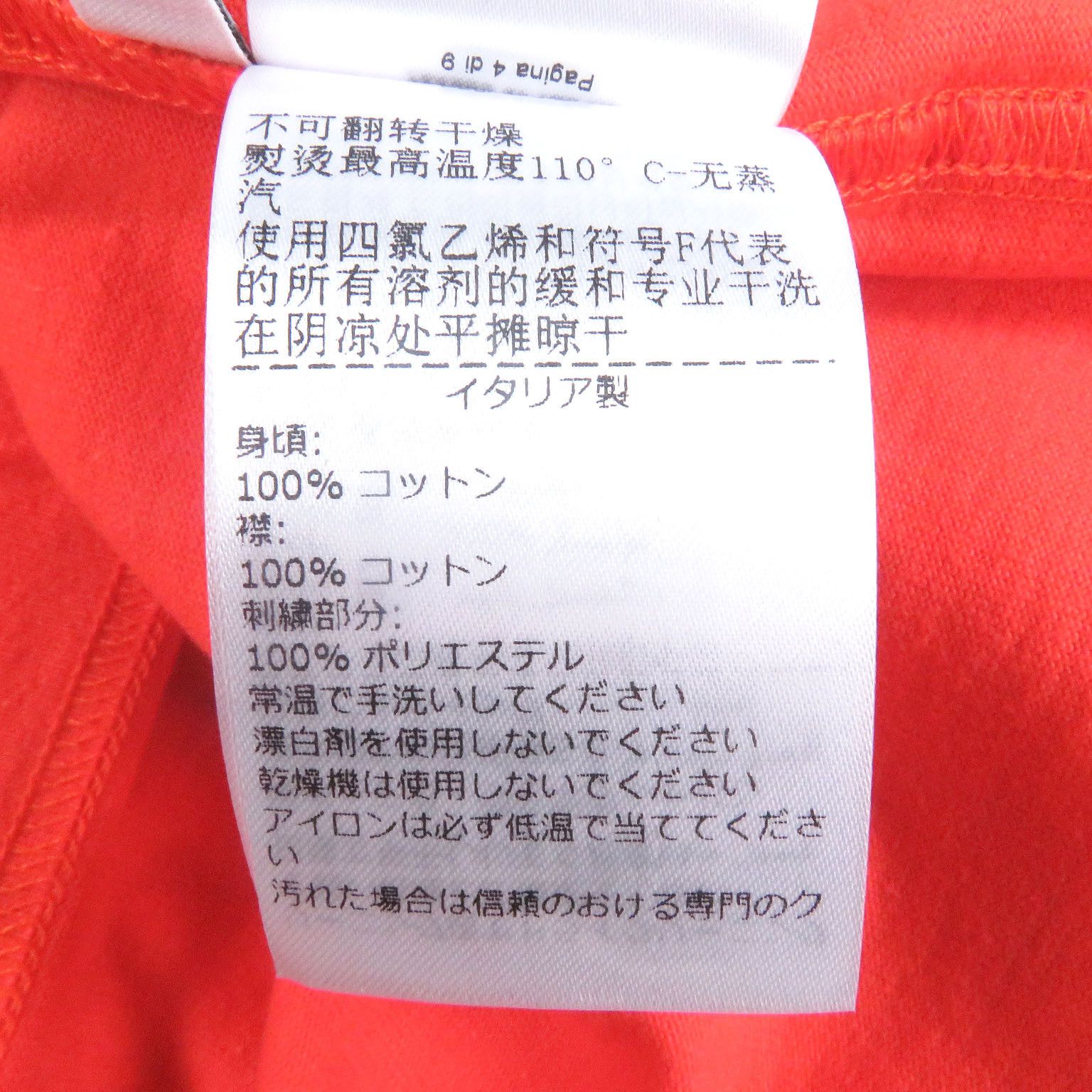 Bottega Veneta Bottega Veneta Bottega Veneta Cotton T-shirt Cotton T-Shirts DUTY FREE for USA Size ONE SIZE - 6 Thumbnail