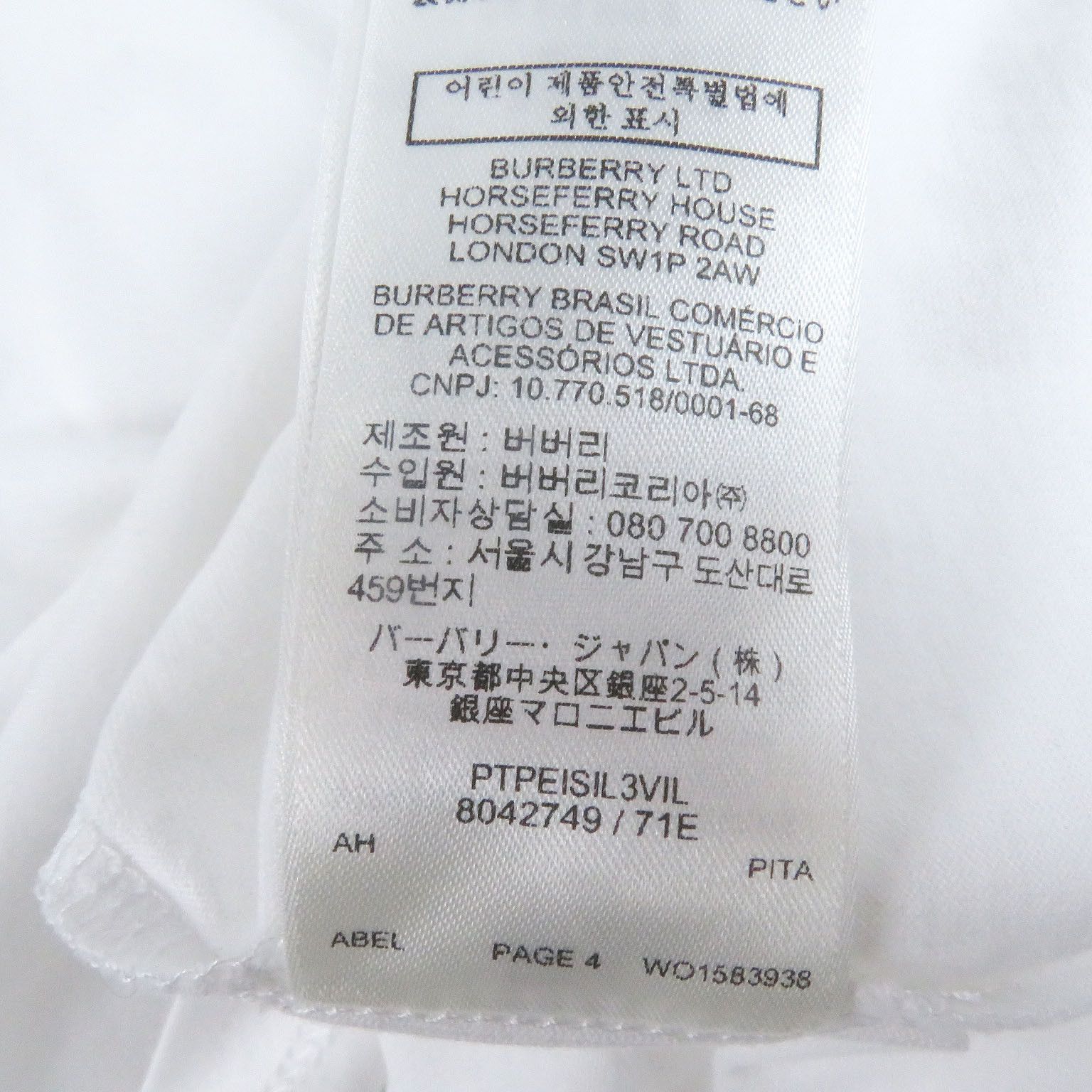 Burberry Burberry Burberry Cotton T-shirt Cotton T-Shirts DUTY FREE for USA Size ONE SIZE - 7 Thumbnail