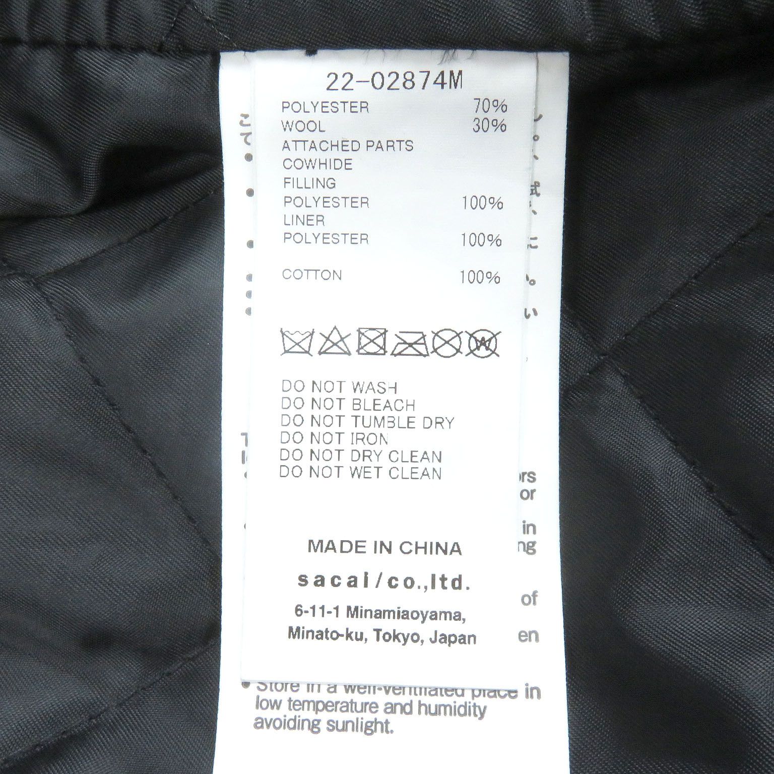 Sacai Sacai Sacai Schott Leather Suiting Coat Leather Outerwear DUTY FREE for USA Size ONE SIZE - 7 Thumbnail
