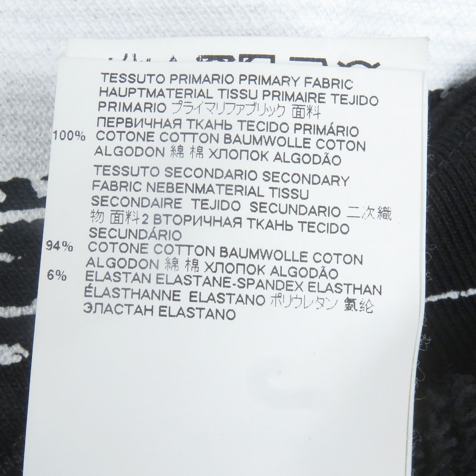 Maison Margiela Maison Martin Margiela Maison Margiela 10 DIAGONAL PAINT EFFECT Hoodie Cotton Sweatshirts & Hoodies DUTY FREE for USA Size ONE SIZE - 9 Thumbnail