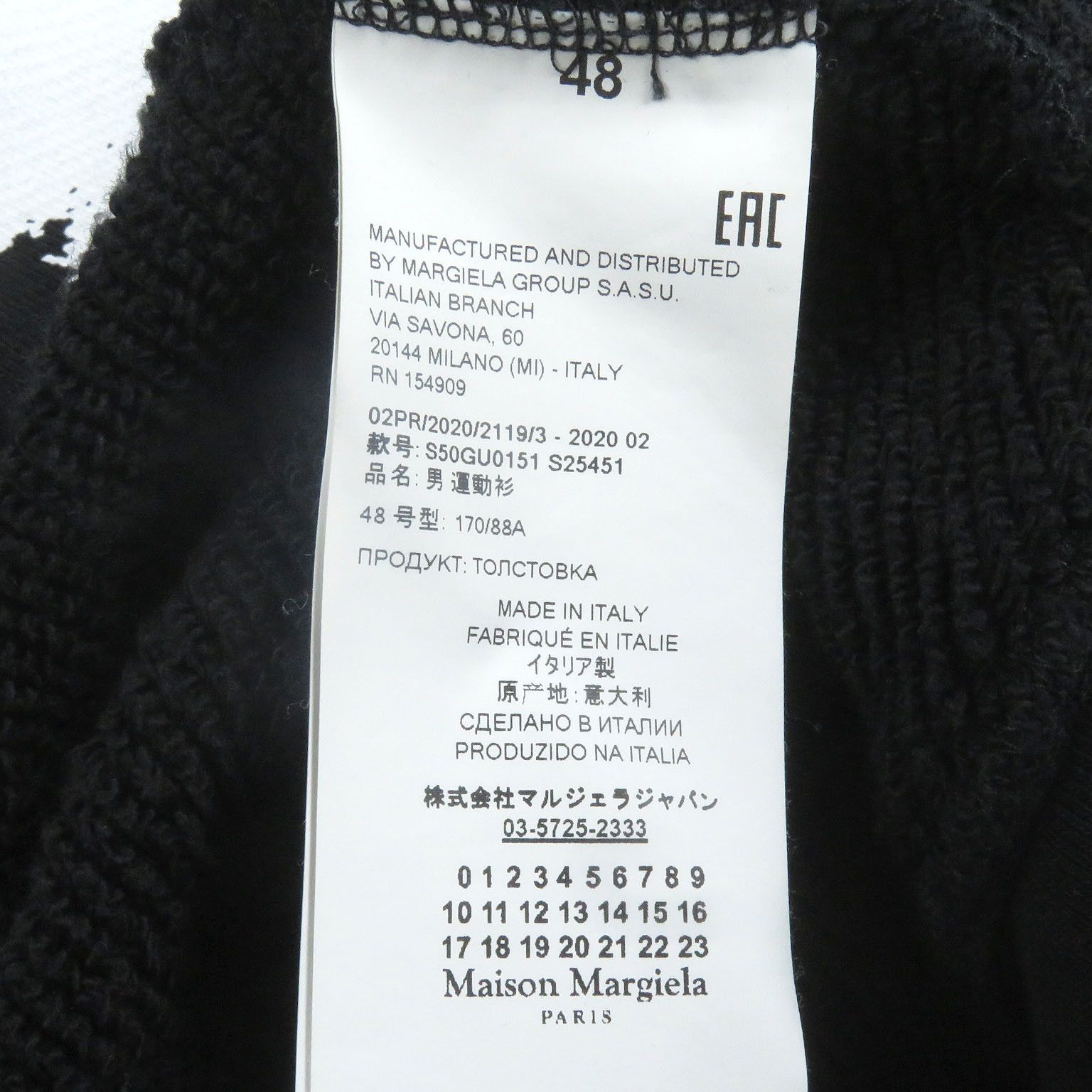 Maison Margiela Maison Martin Margiela Maison Margiela 10 DIAGONAL PAINT EFFECT Hoodie Cotton Sweatshirts & Hoodies DUTY FREE for USA Size ONE SIZE - 7 Thumbnail