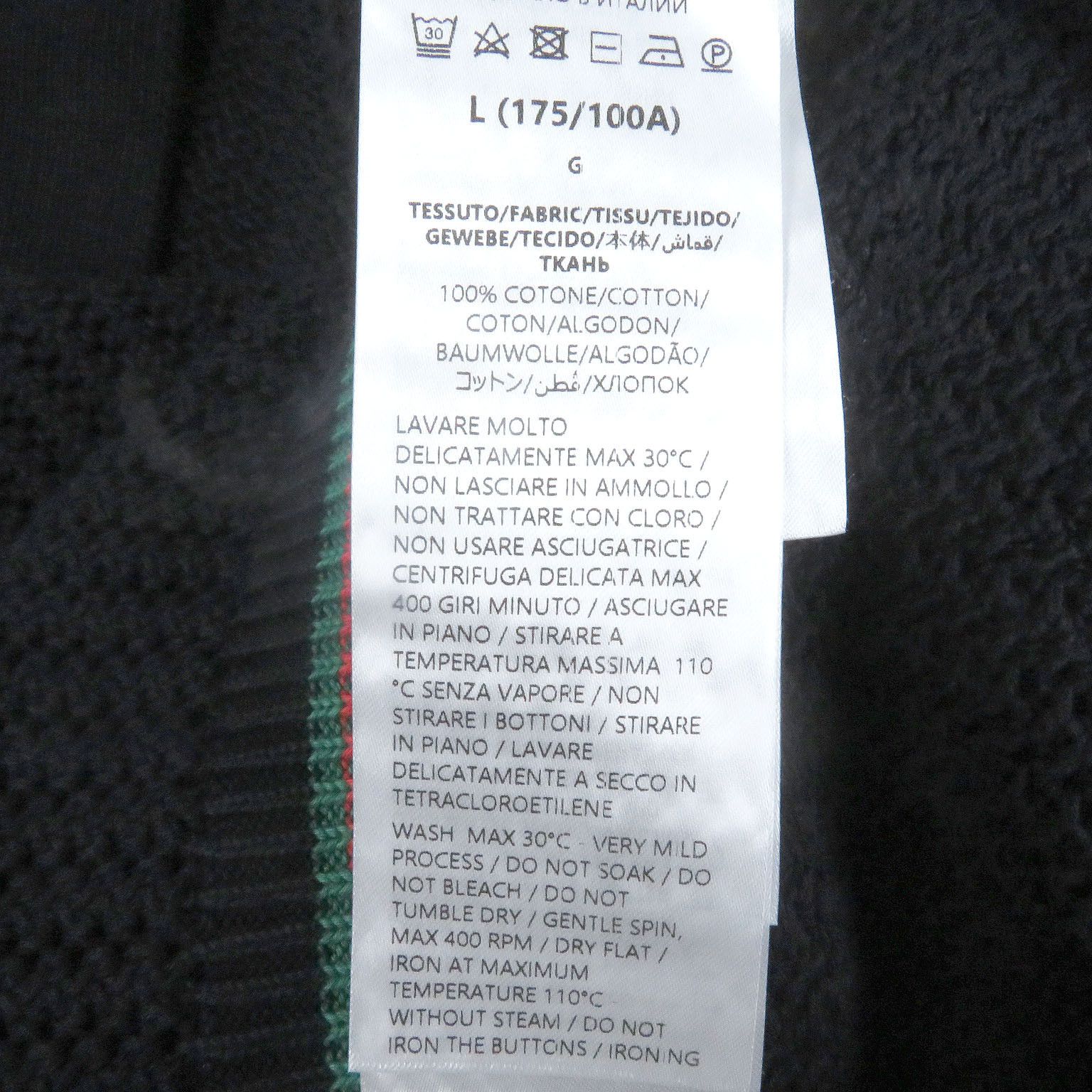 Gucci Gucci Gucci Cotton jersey knit Cardigan Cotton Tops 788009 DUTY FREE for USA Size ONE SIZE - 9 Thumbnail