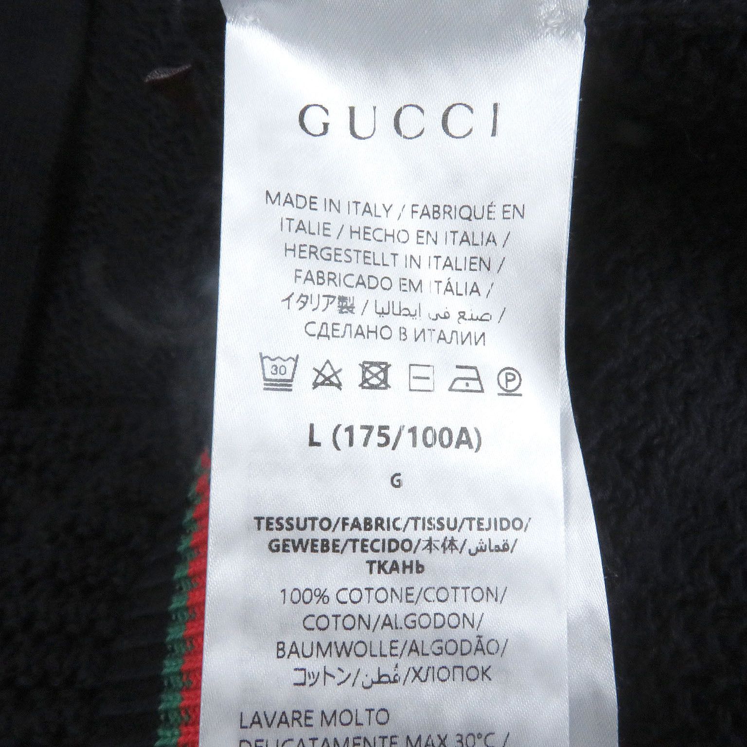 Gucci Gucci Gucci Cotton jersey knit Cardigan Cotton Tops 788009 DUTY FREE for USA Size ONE SIZE - 8 Thumbnail