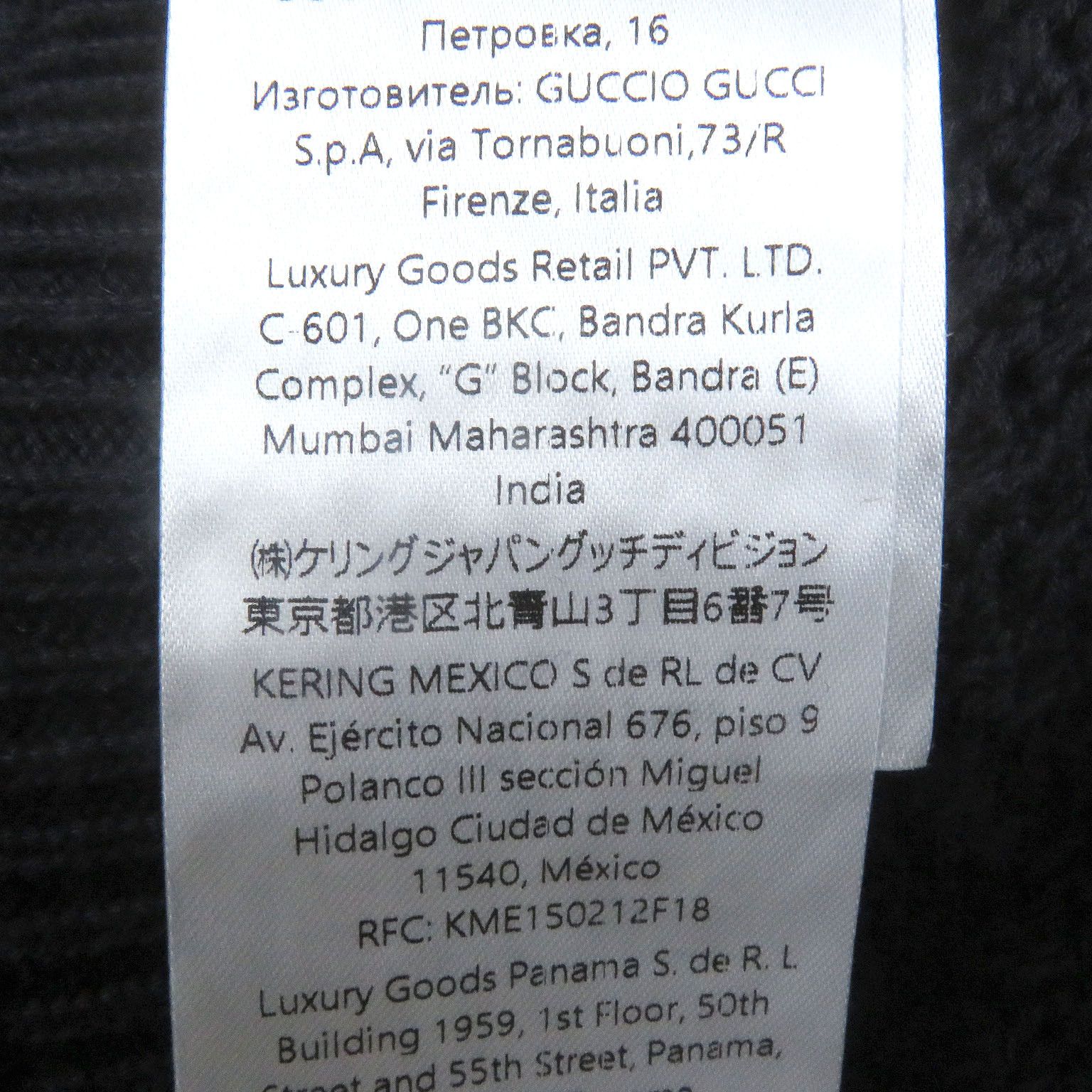 Gucci Gucci Gucci Cotton jersey knit Cardigan Cotton Tops 788009 DUTY FREE for USA Size ONE SIZE - 10 Thumbnail