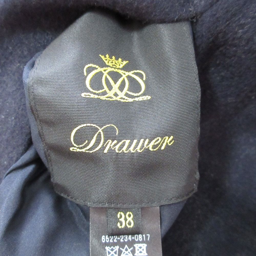 Other Other Drawer Wool Silk Long Vest Others Outerwear DUTY FREE for USA Size ONE SIZE - 9 Thumbnail